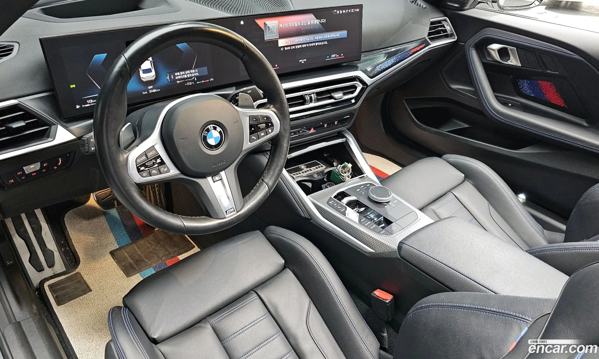 BMW 2 Series 2023 — 8