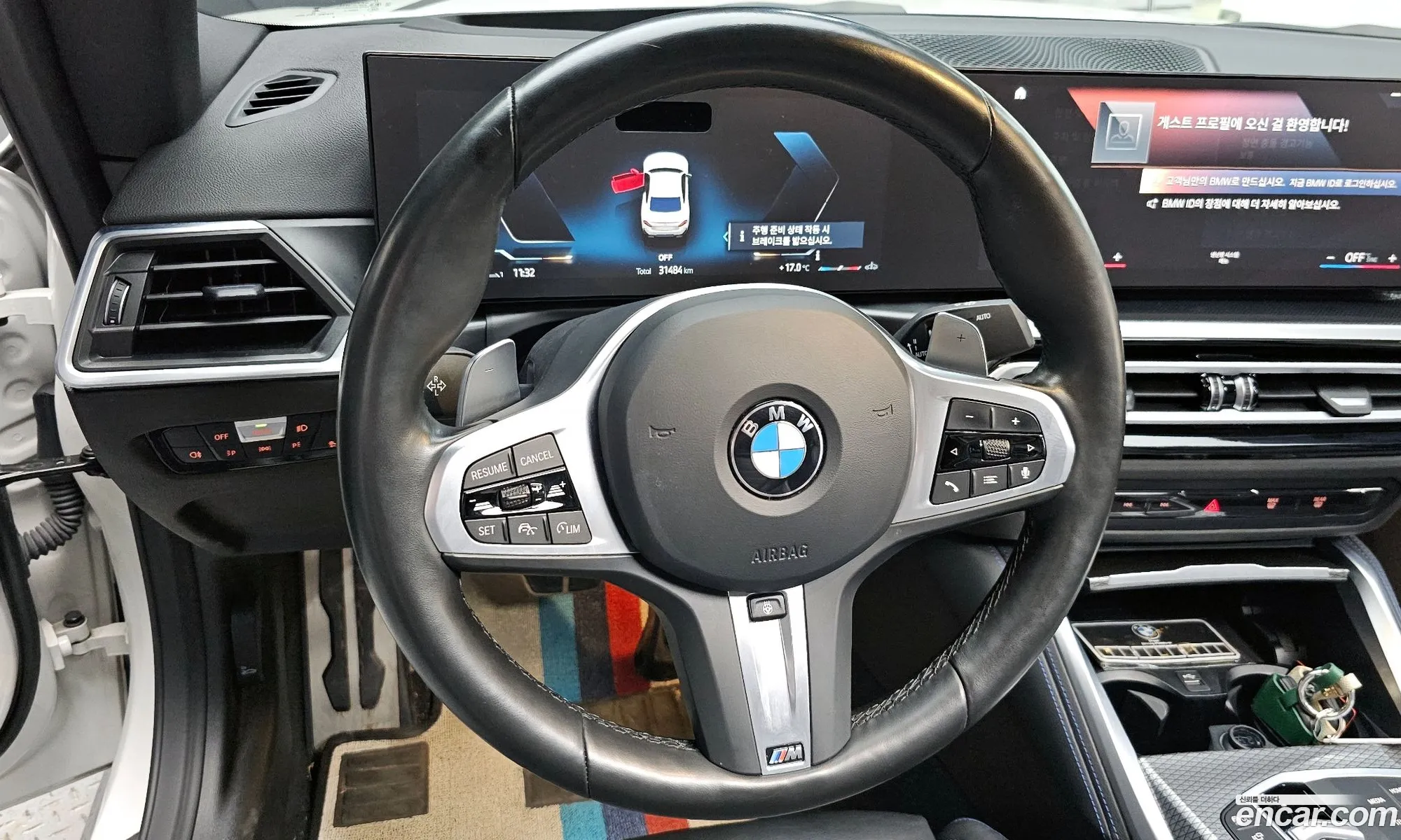 BMW 2 Series 2023 — 5