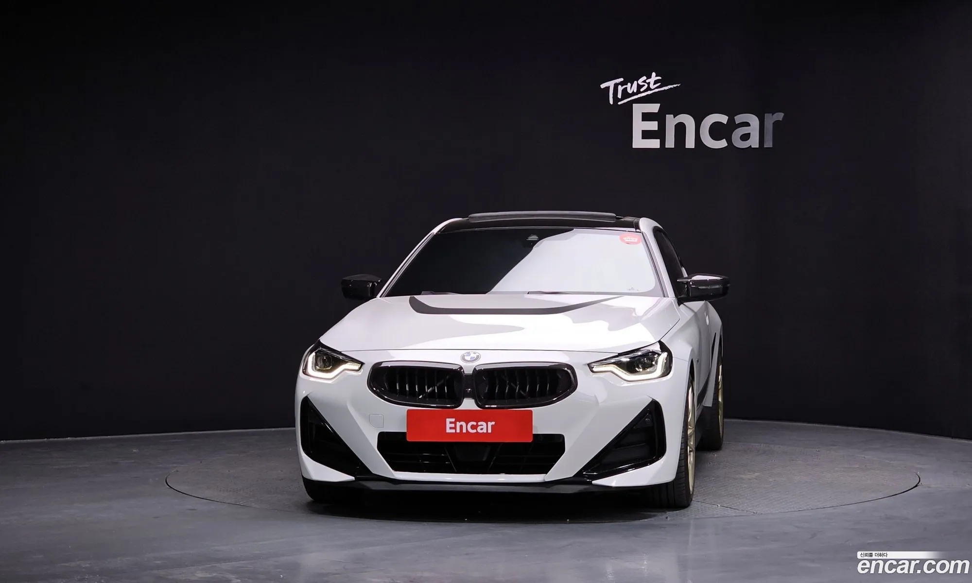BMW 2 Series 2023 — 7