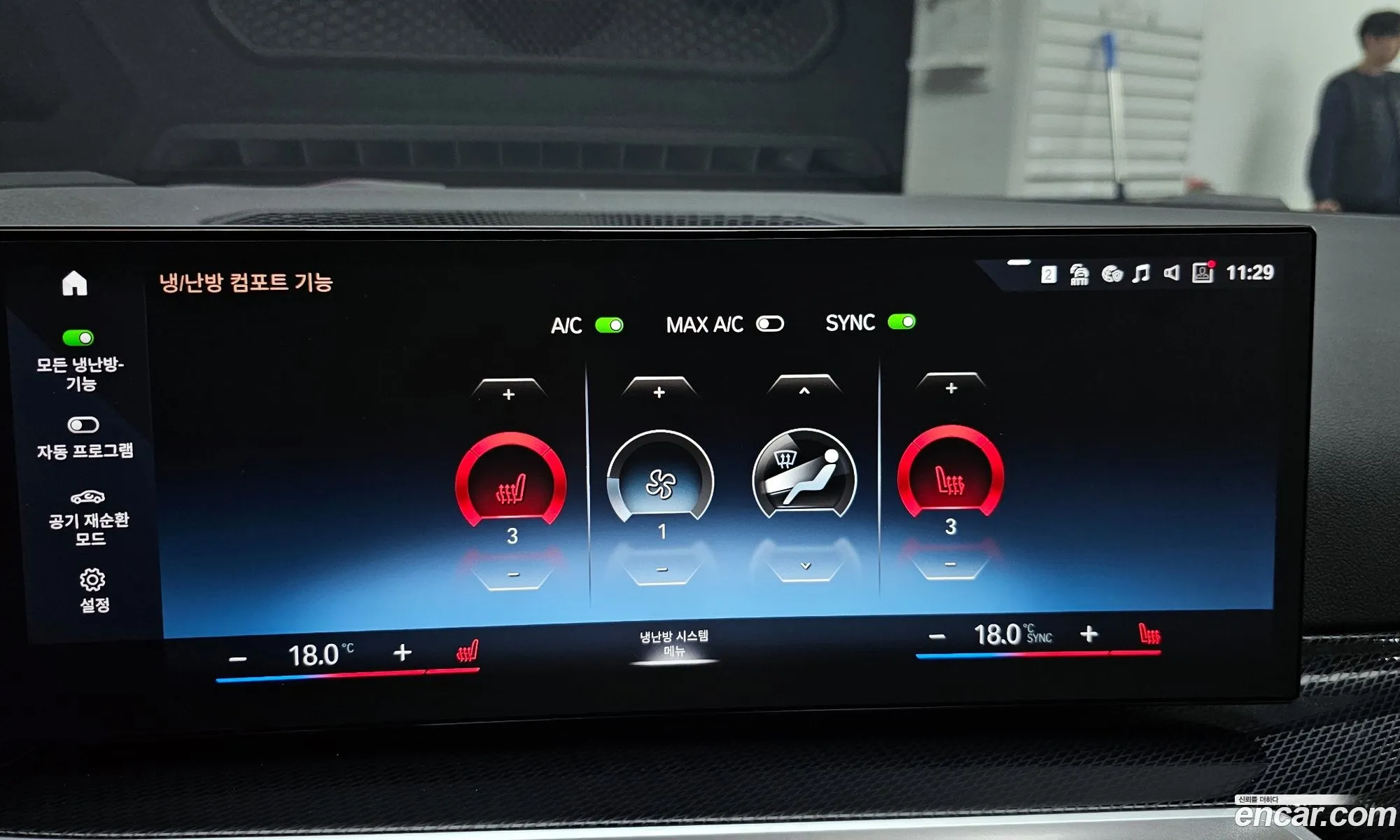 BMW 2 Series 2023 — 12