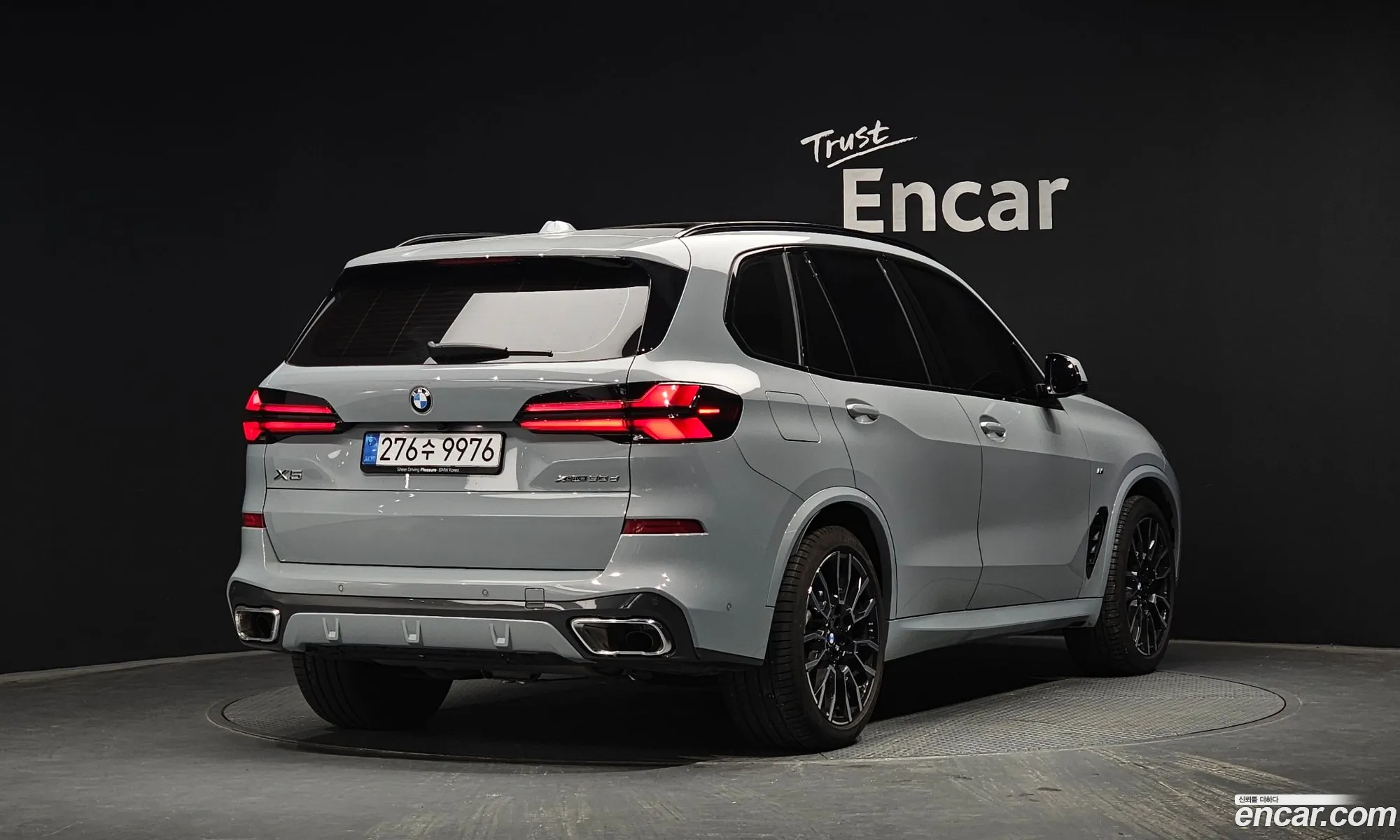 BMW X5 2025 WBA11EV07S9098110 — 15