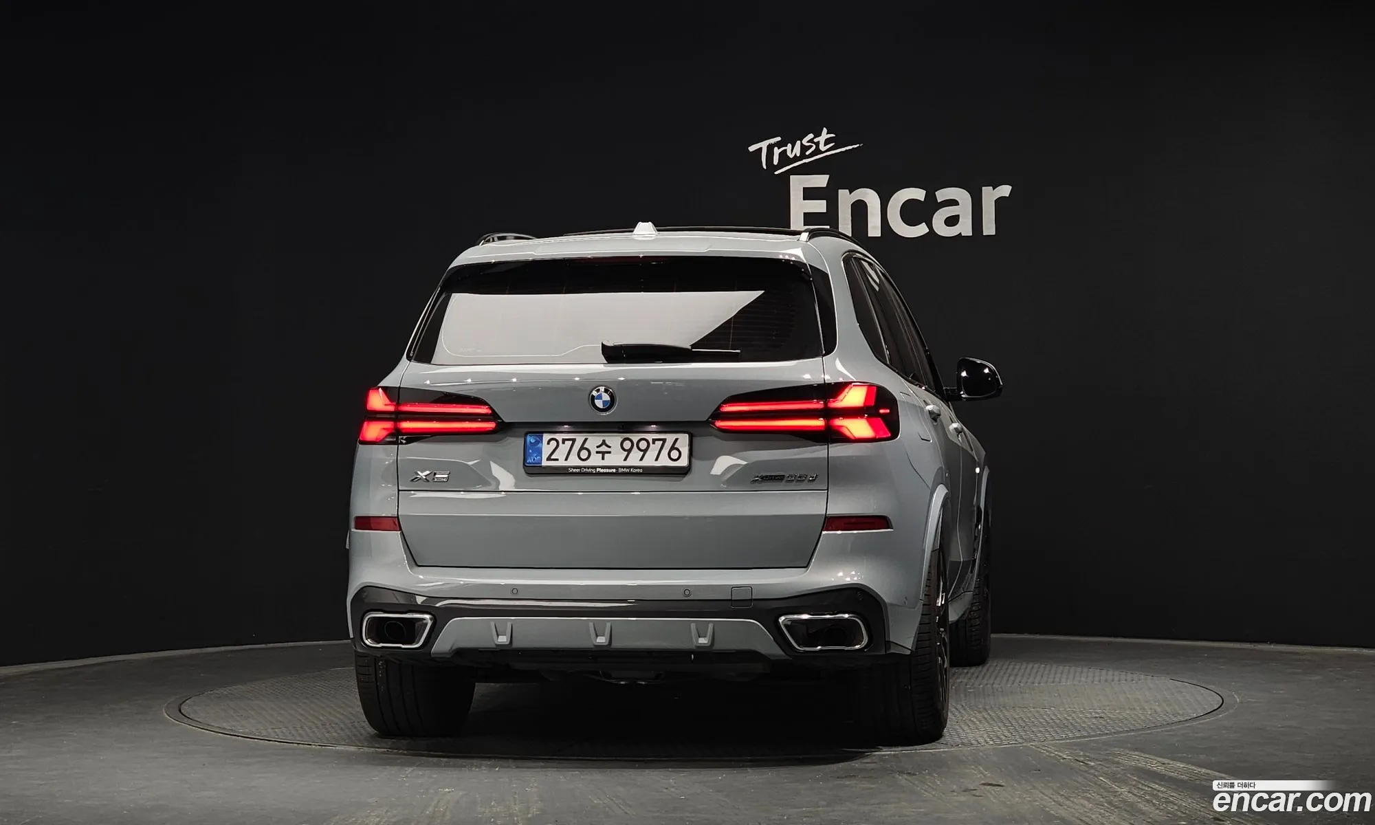 BMW X5 2025 WBA11EV07S9098110 — 4
