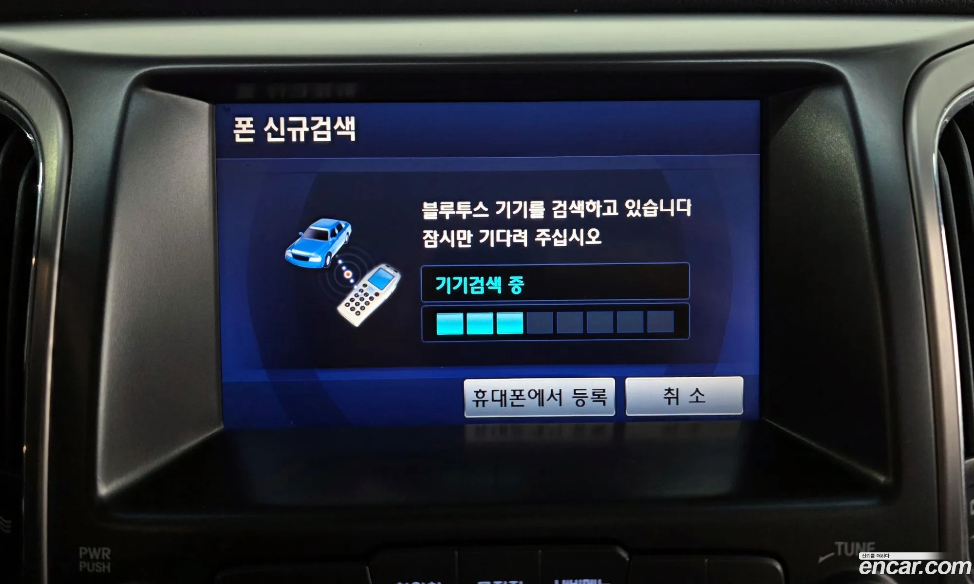 Hyundai Equus 2011 — 5