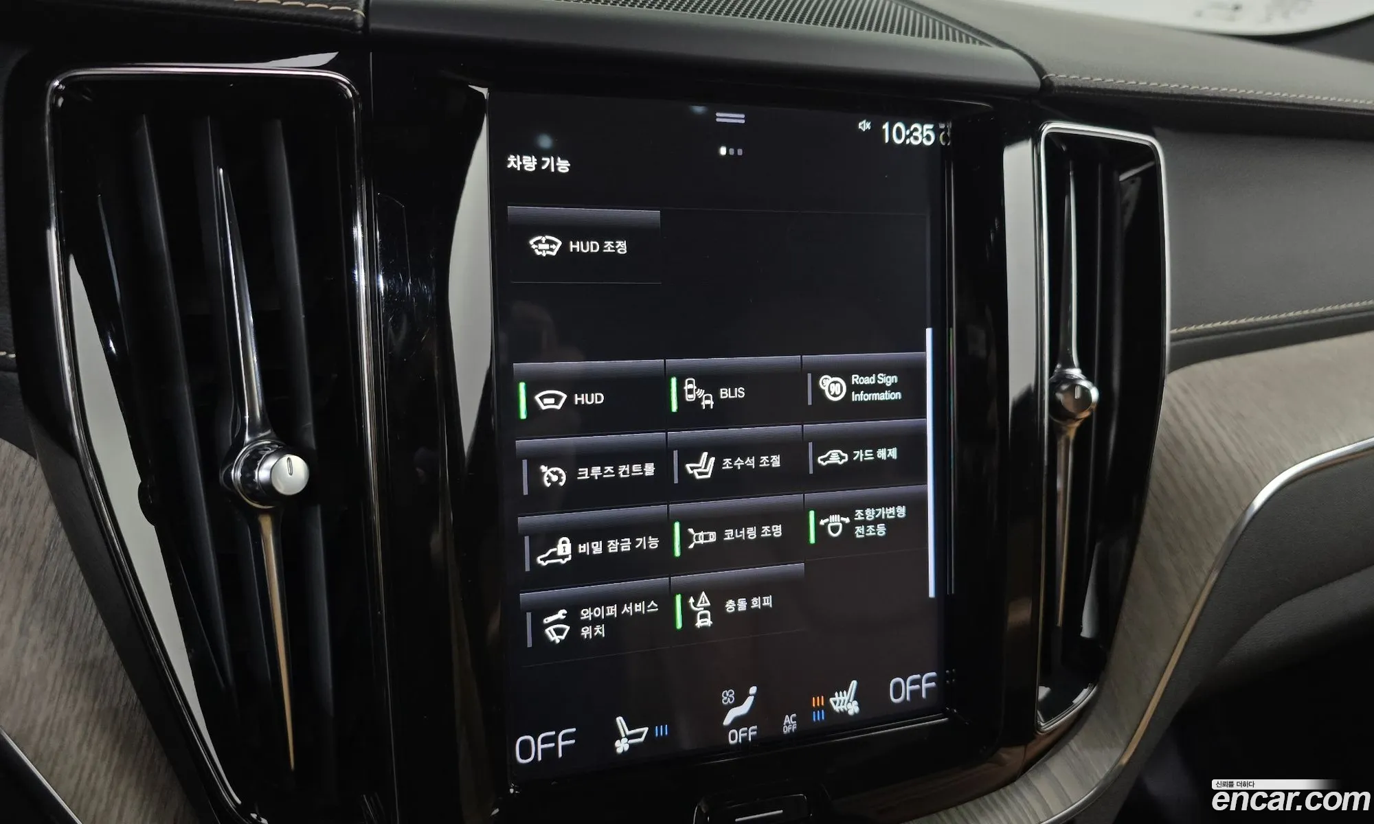 Volvo XC60 2019 YV1UZA22CK1310074 — 18