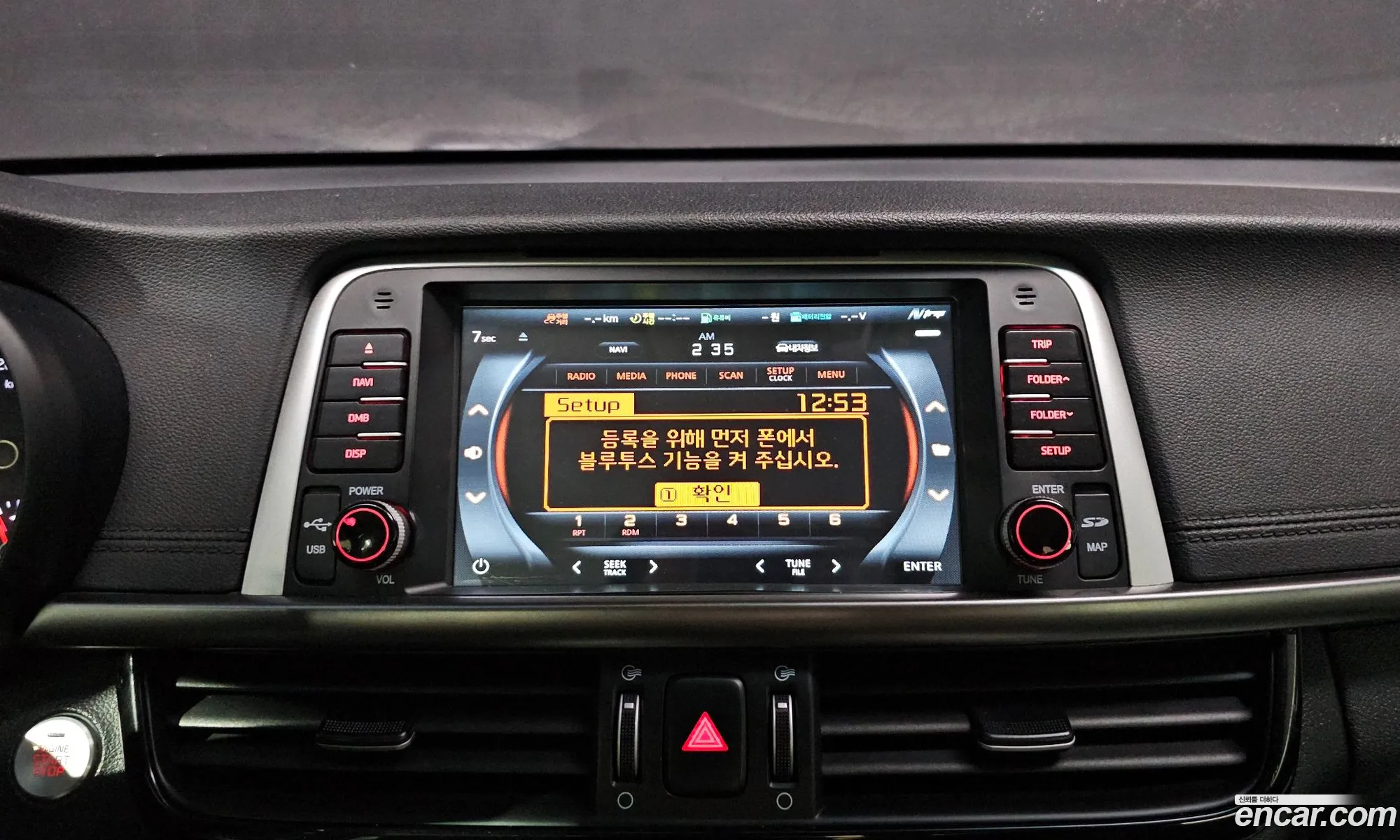 Kia K5 2017 — 7
