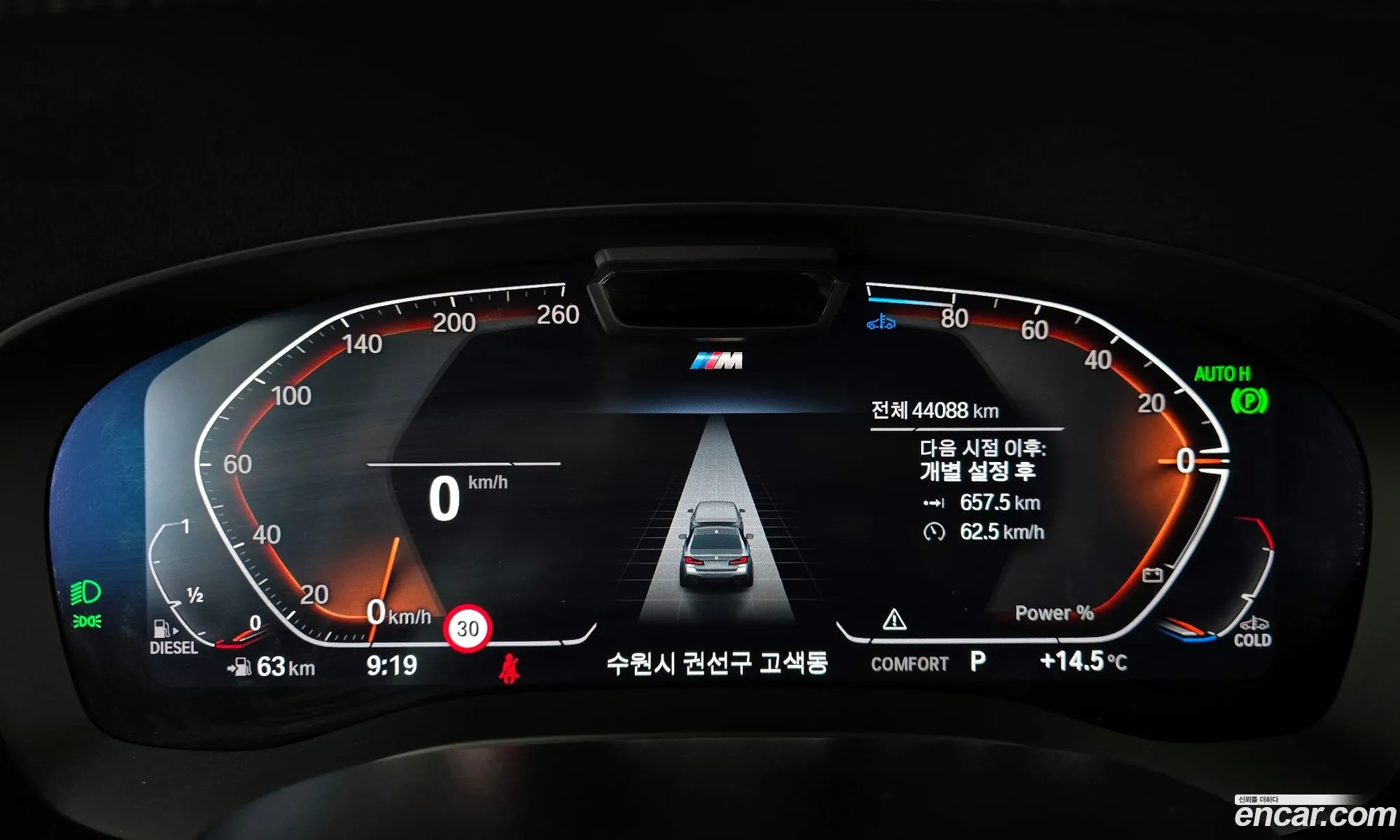 BMW 5 Series 2020 WBA11ES03MWW93142 — 14