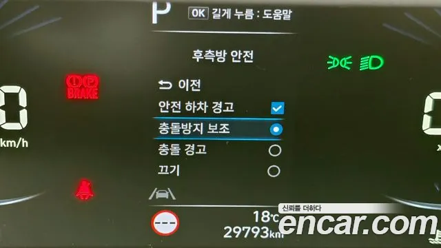 Hyundai Staria 2023 — 11