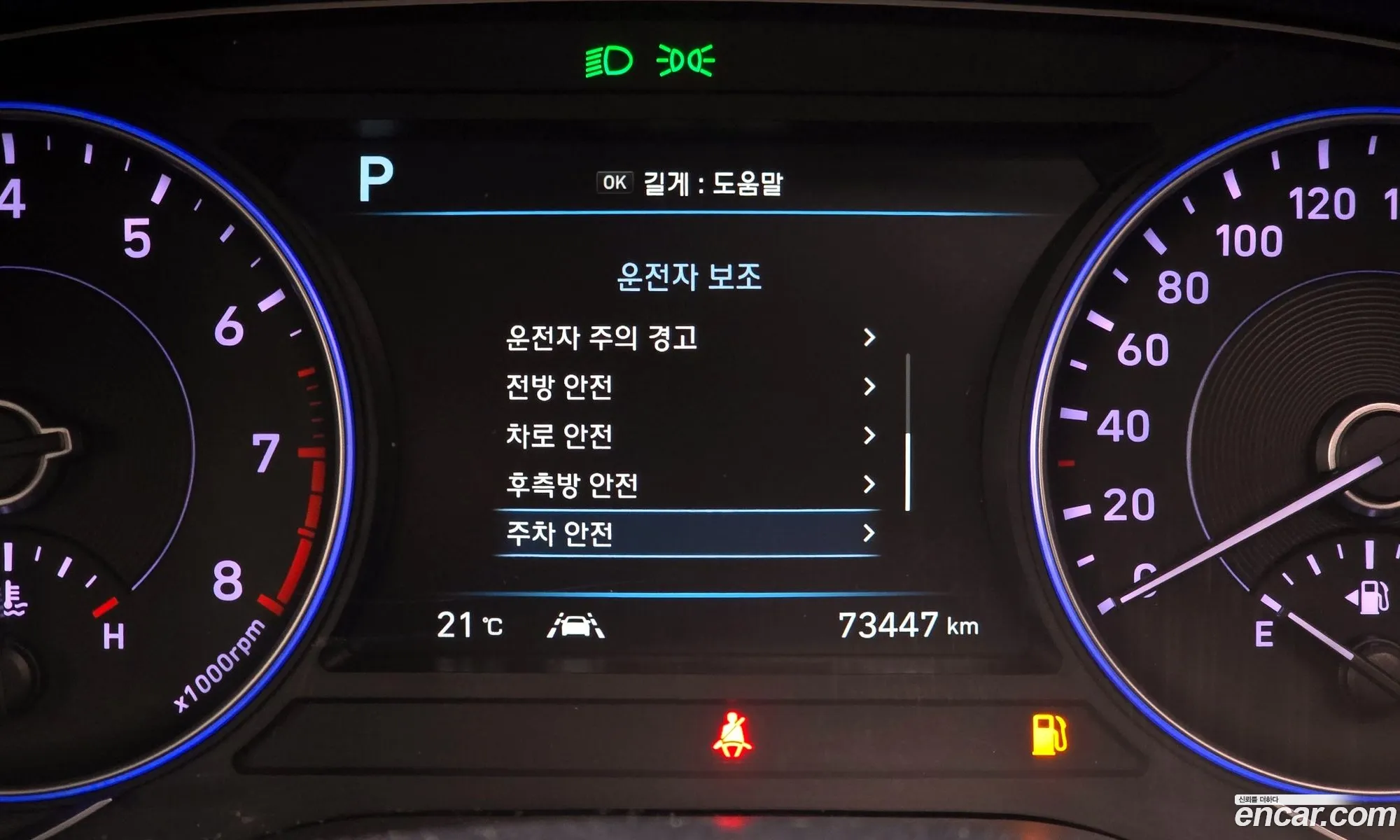 Hyundai Palisade 2020 — 10