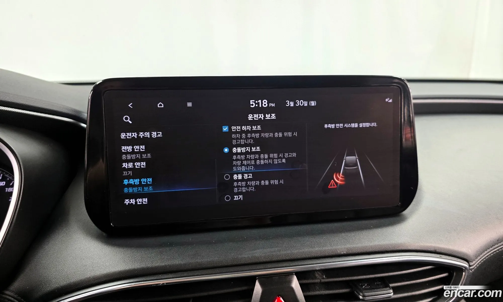 Hyundai Santa Fe 2021 — 7