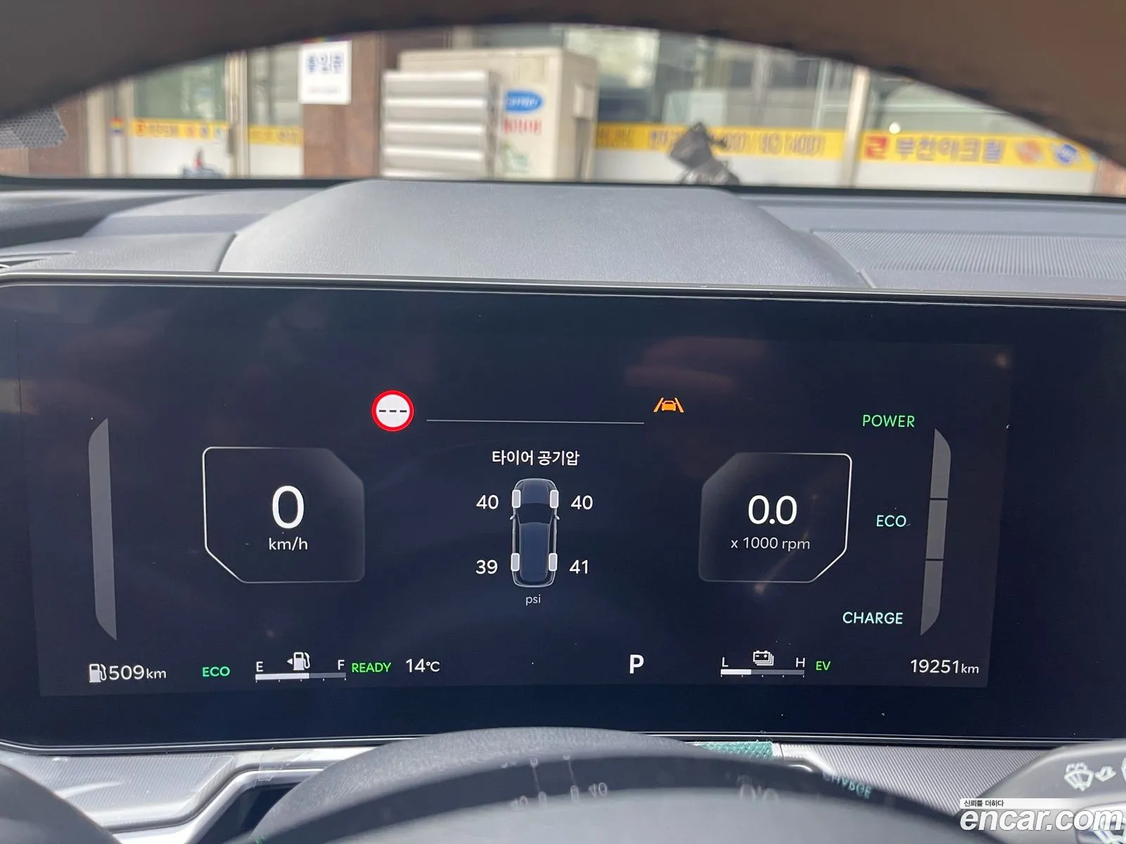 Kia Sorento 2023 — 18