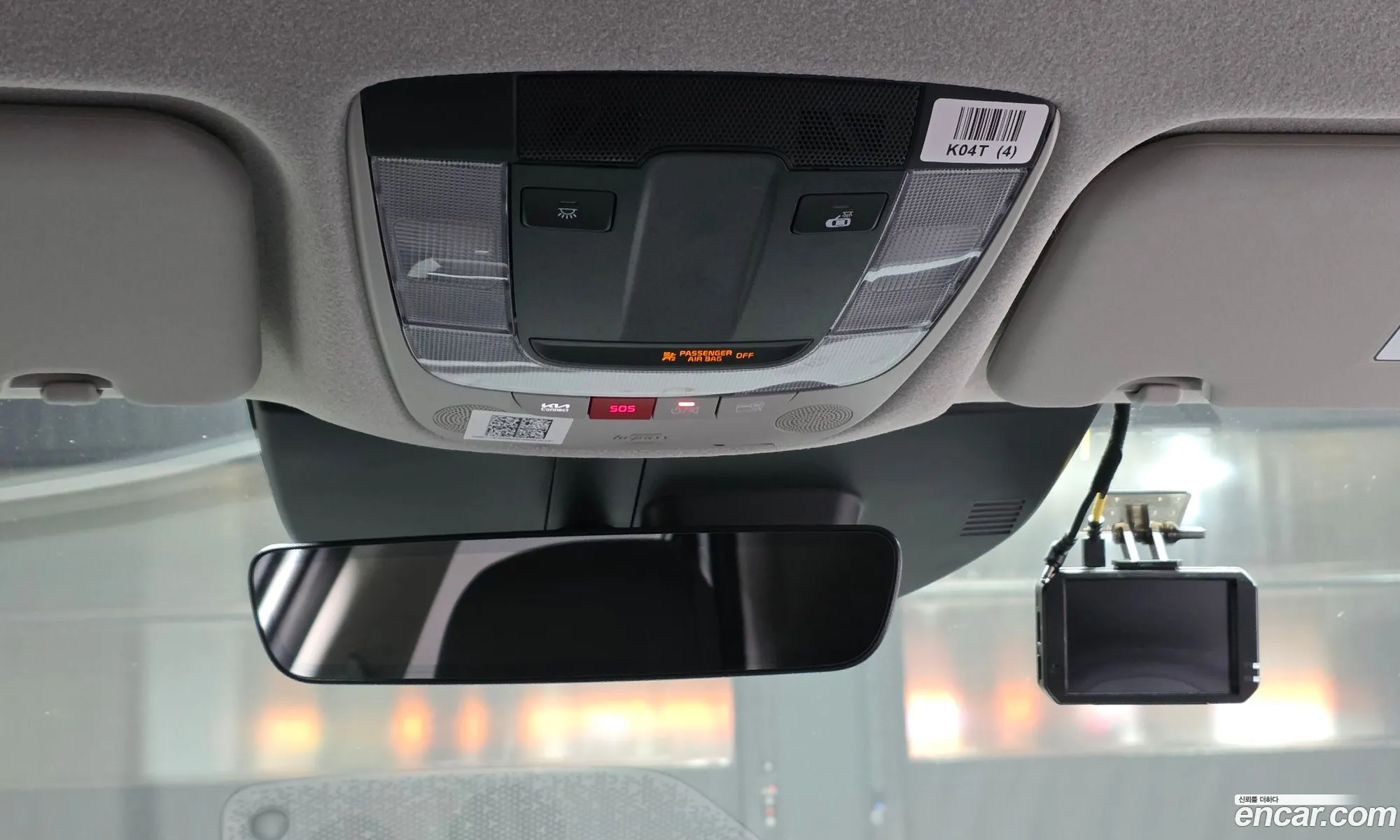Kia Niro 2026 — 17