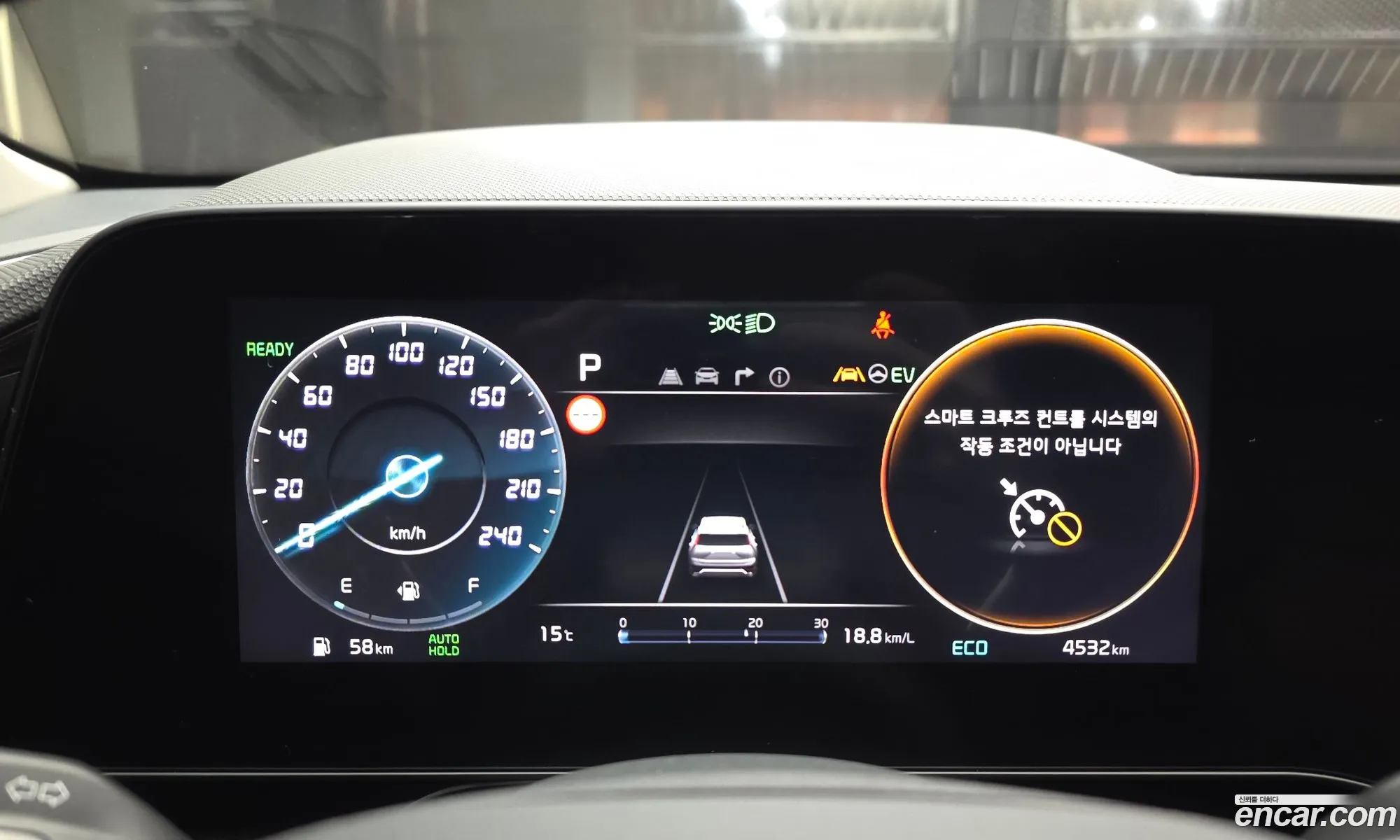 Kia Niro 2026 — 5
