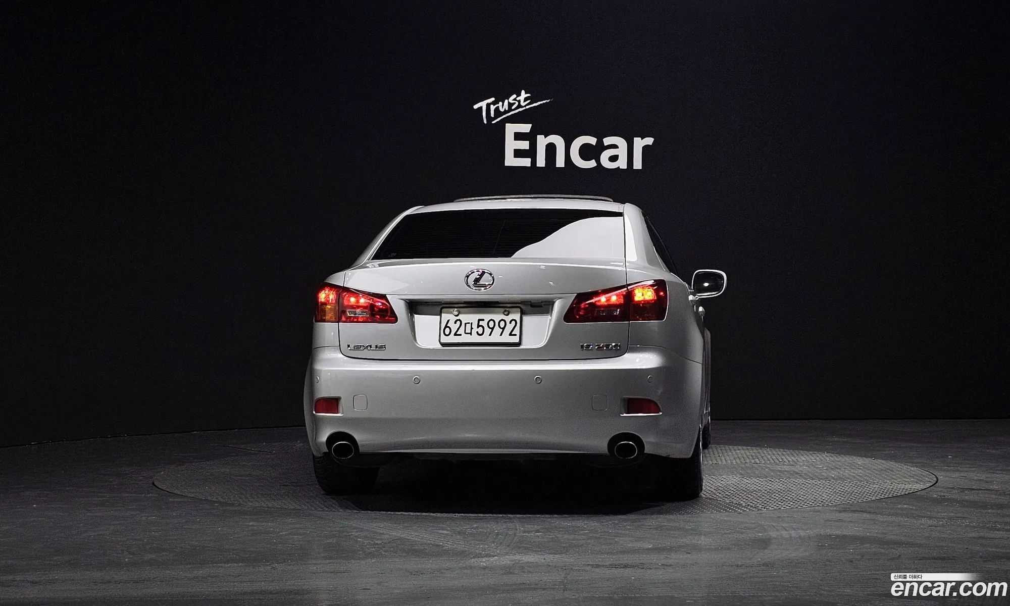 Lexus IS250 2008 — 9
