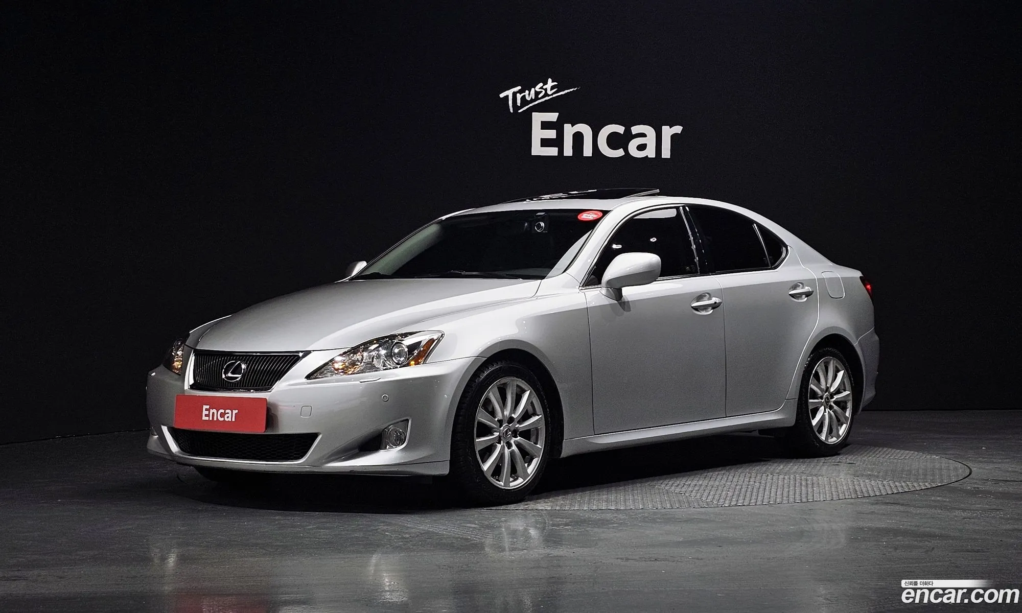Lexus IS250 2008 — 15