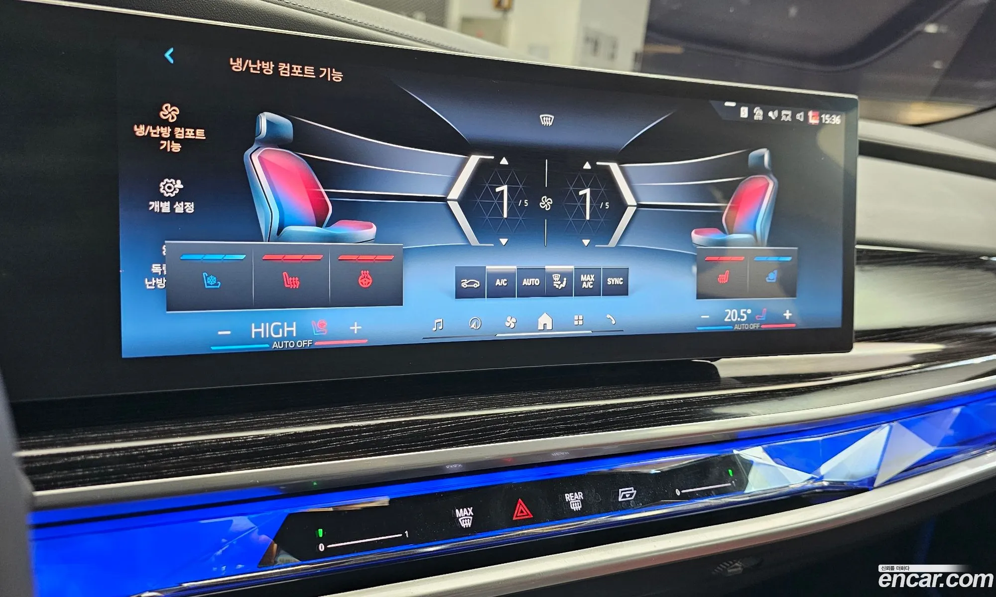 BMW 7 Series 2025 WBA31EH04SCU35100 — 8