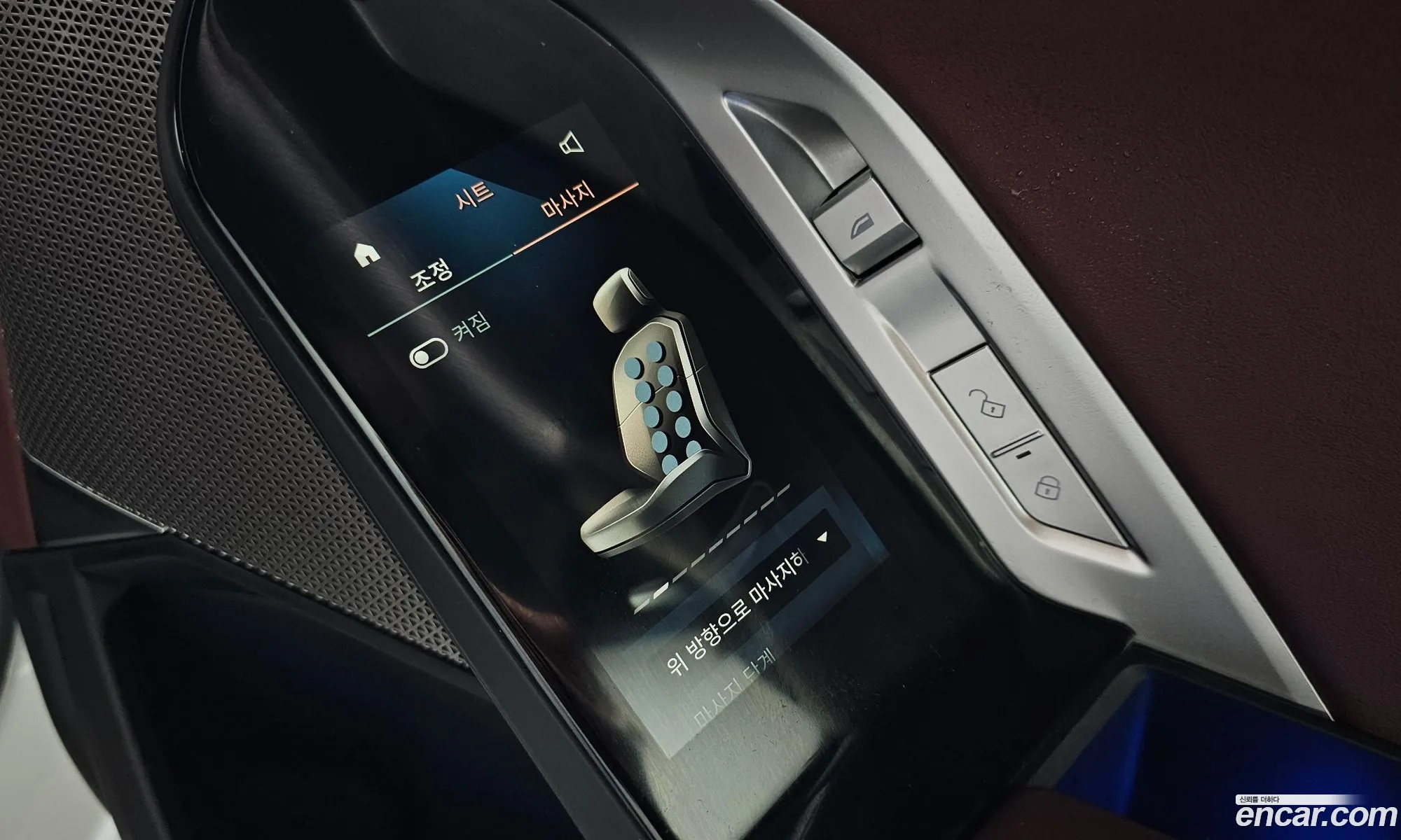 BMW 7 Series 2025 WBA31EH04SCU35100 — 10