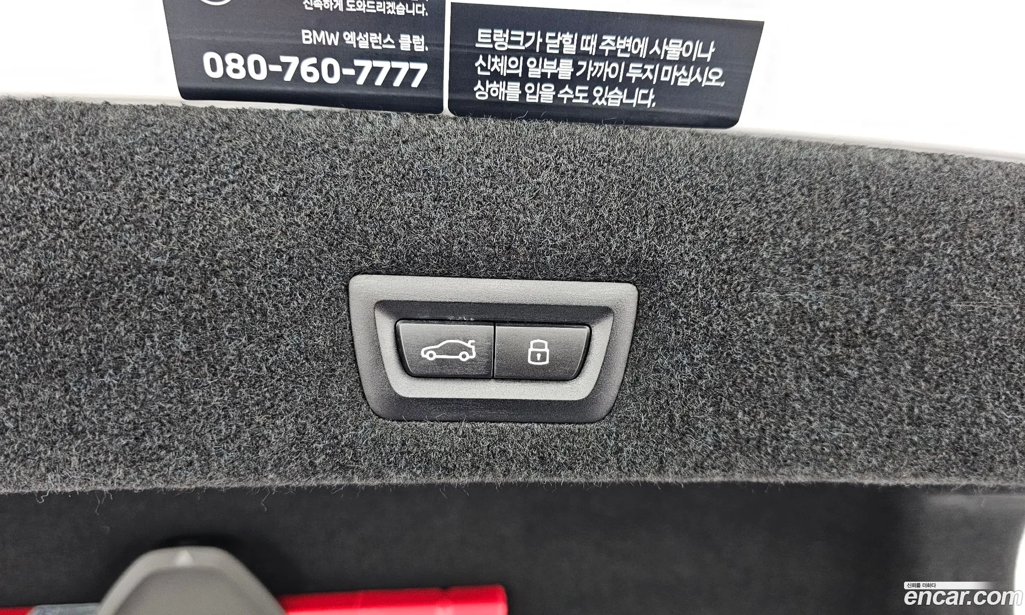 BMW 7 Series 2025 WBA31EH04SCU35100 — 20