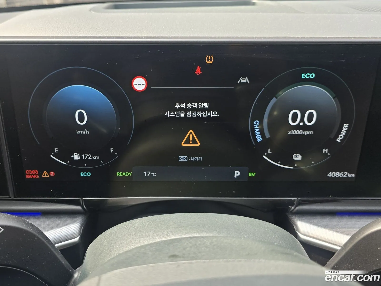 Hyundai Grandeur Hybrid 2023 — 9