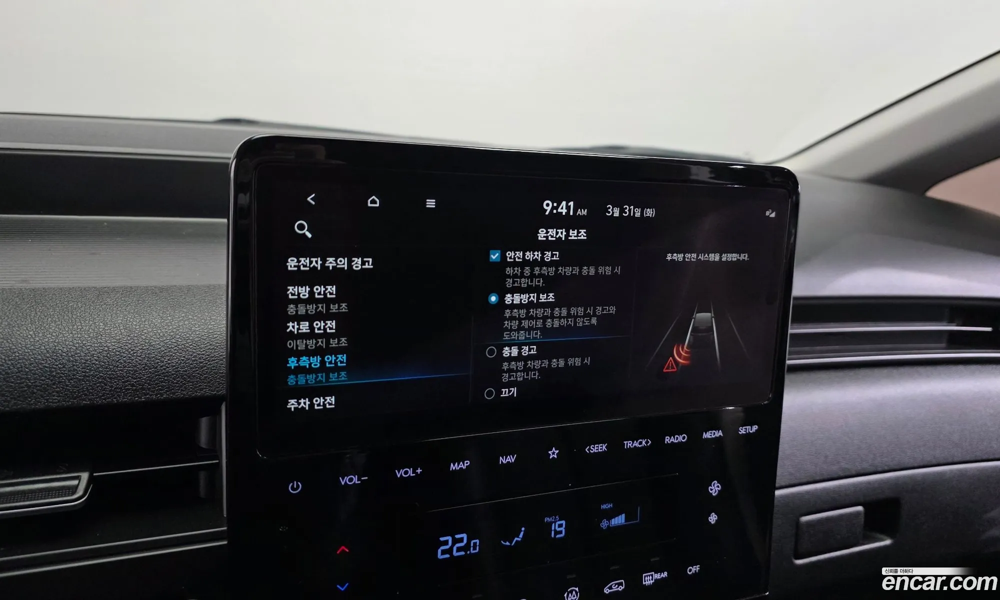 Hyundai Staria 2021 — 17