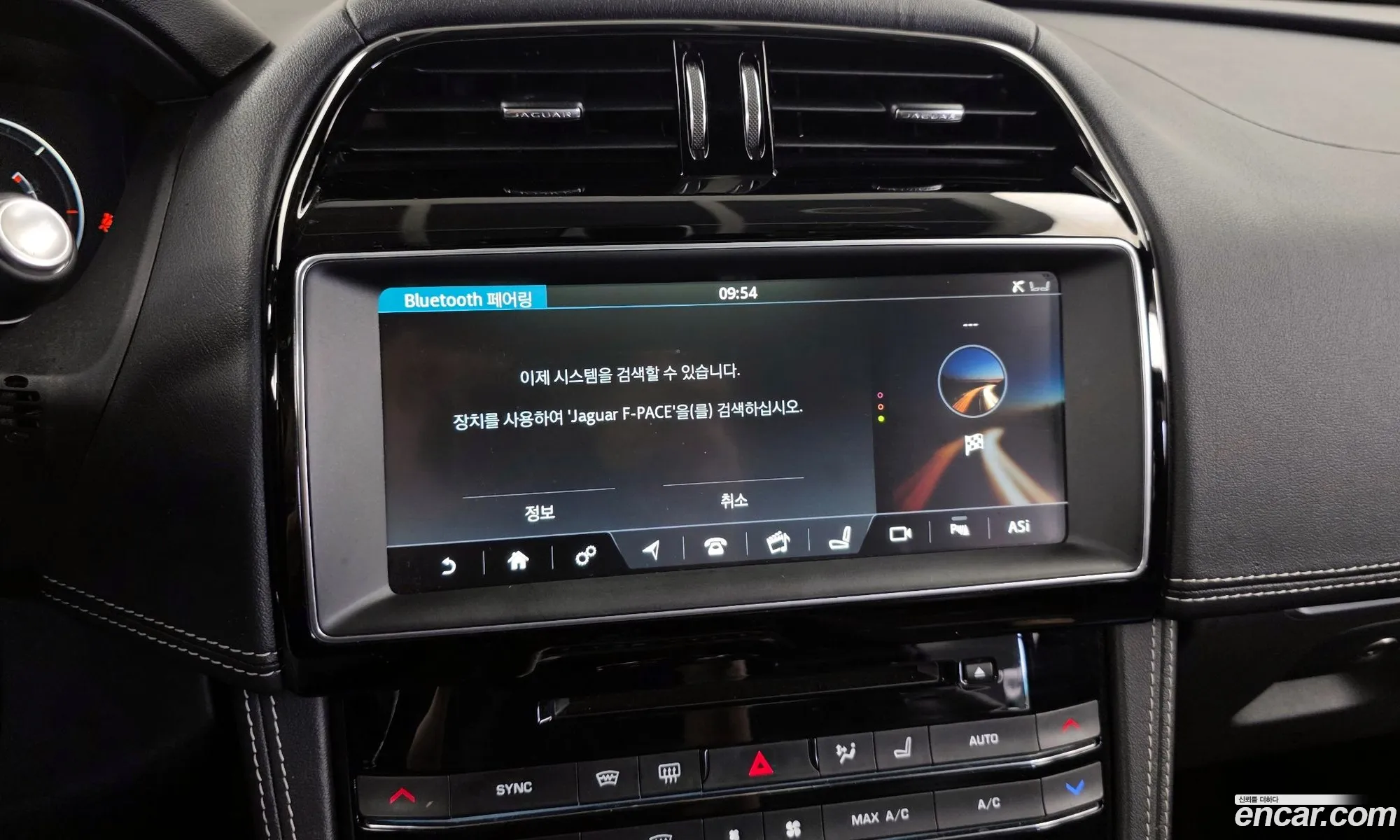 Jaguar F-Pace 2017 SADCA2BKXHA888450 — 2