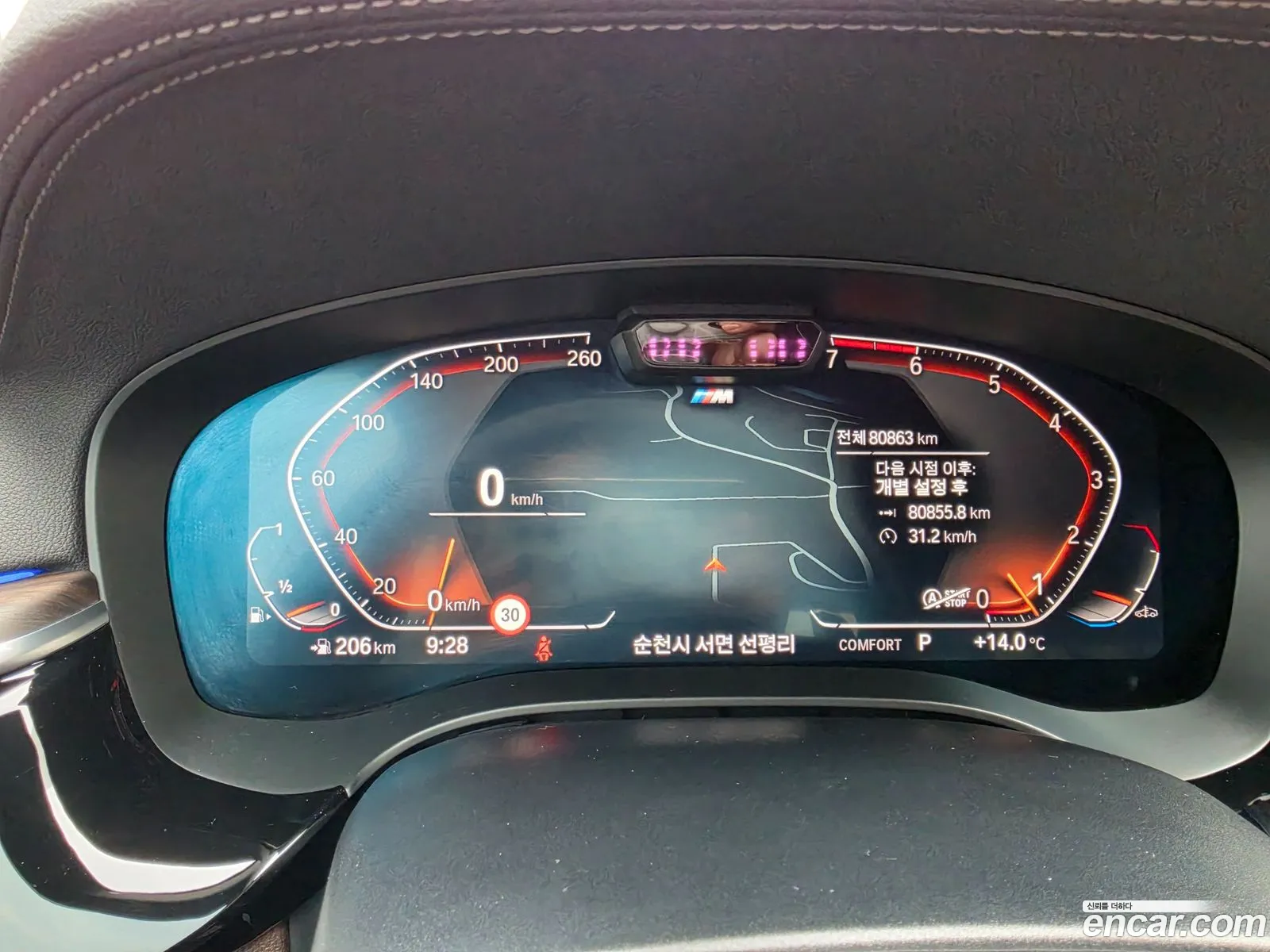 BMW 5 Series 2021 — 17