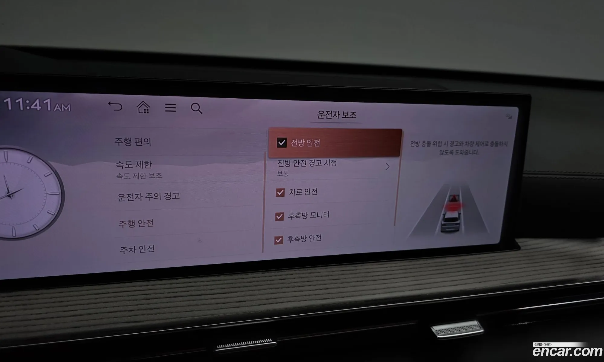 Genesis GV80 2025 — 20