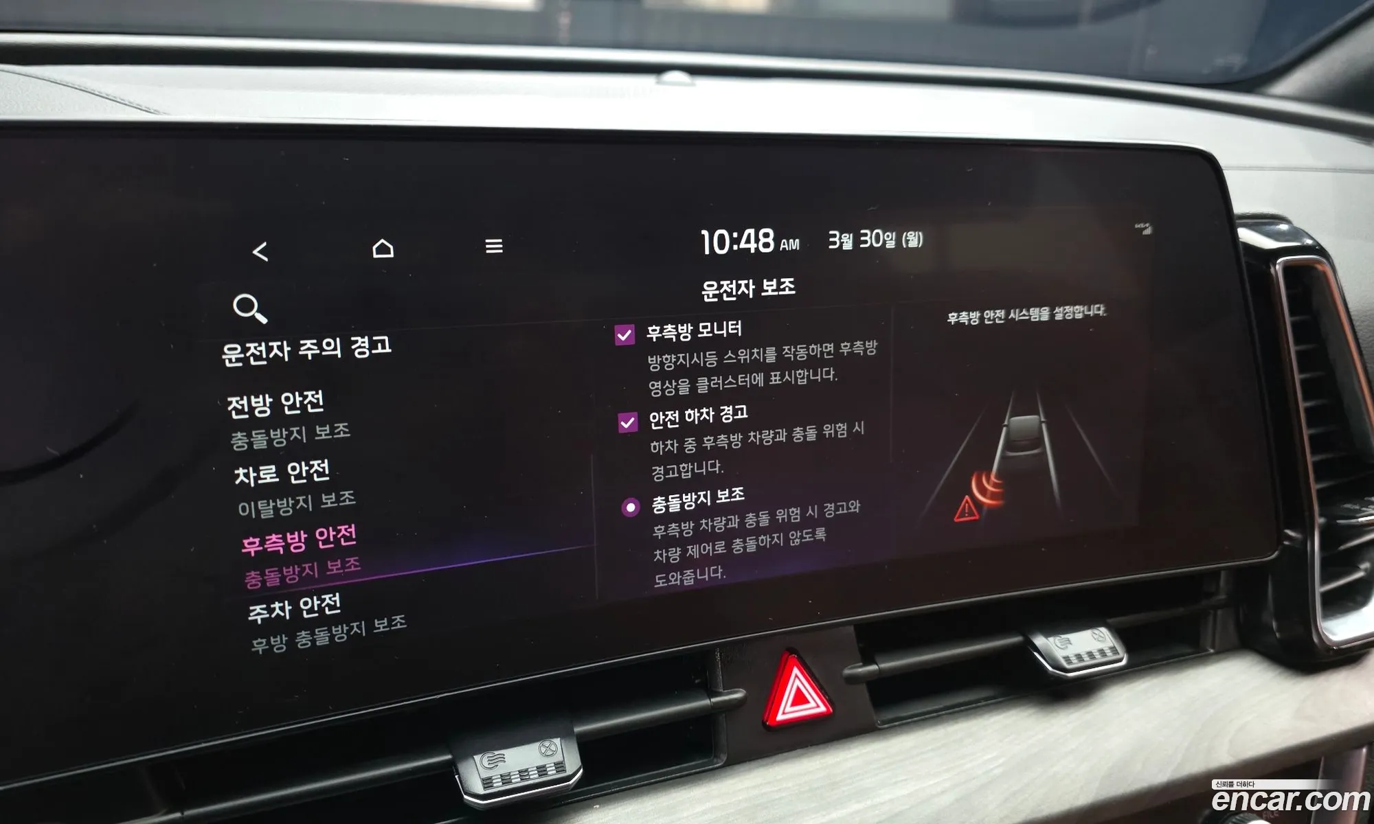 Kia Sportage Hybrid 2024 — 5
