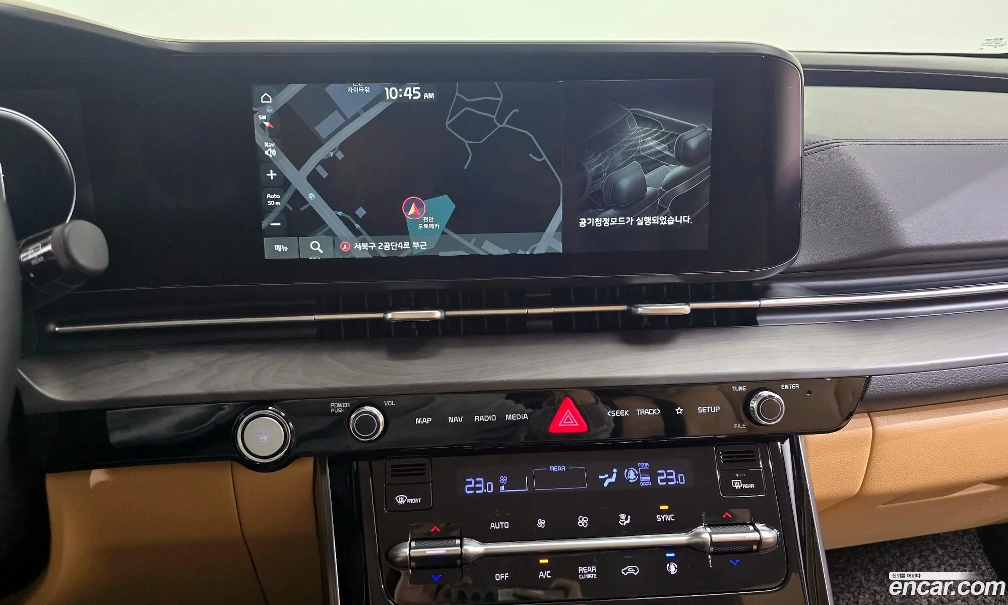 Kia Carnival 2021 — 15