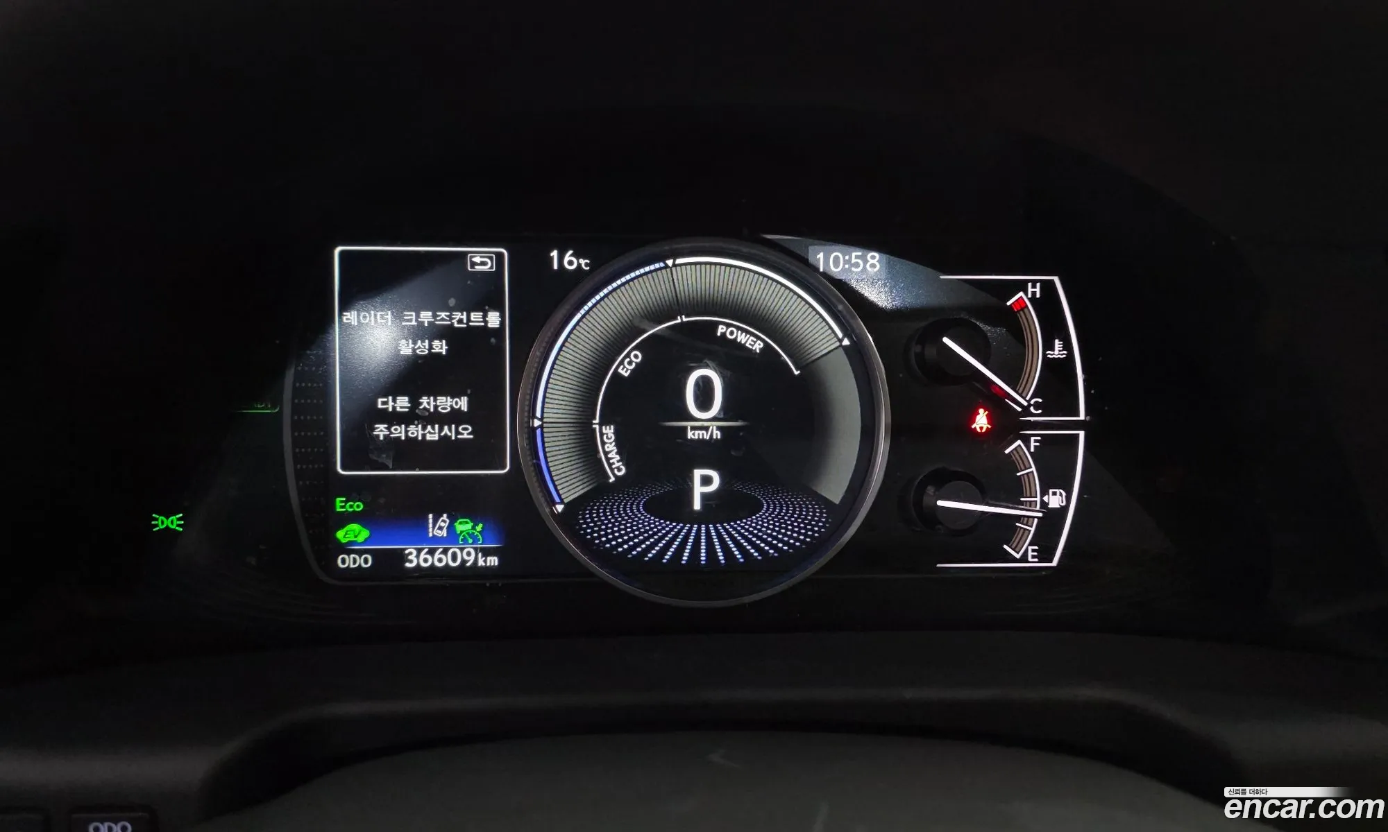 Lexus ES300h 7th Gen 2024 — 11