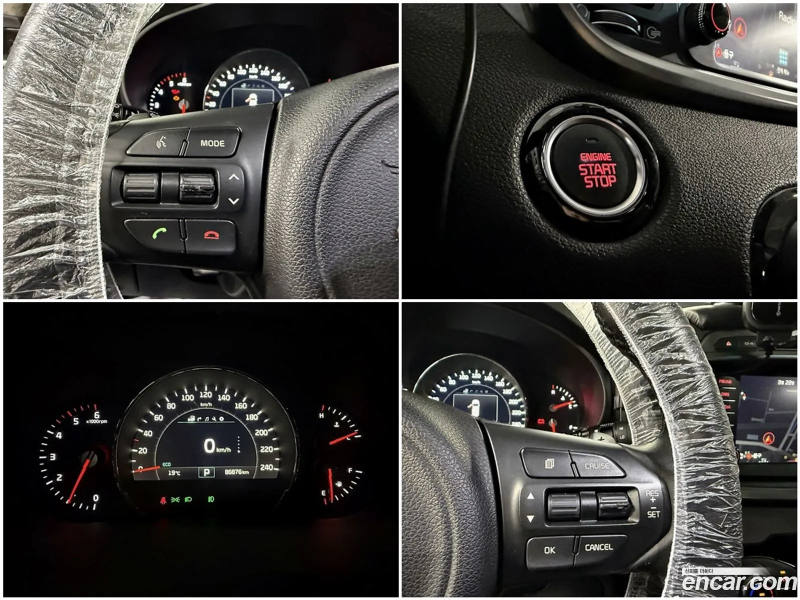 Kia Sorento 2016 — 17