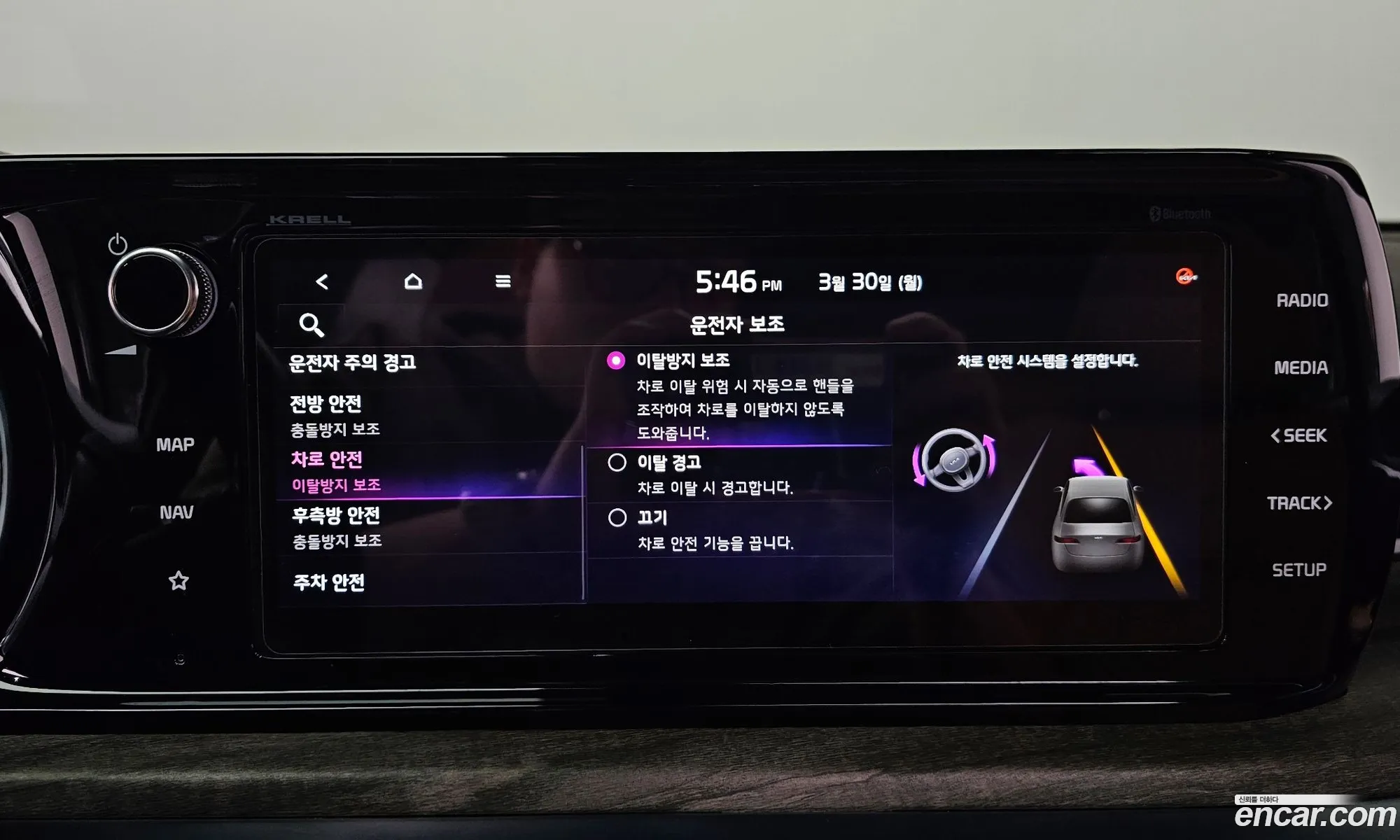 Kia K5 Hybrid 2020 — 19