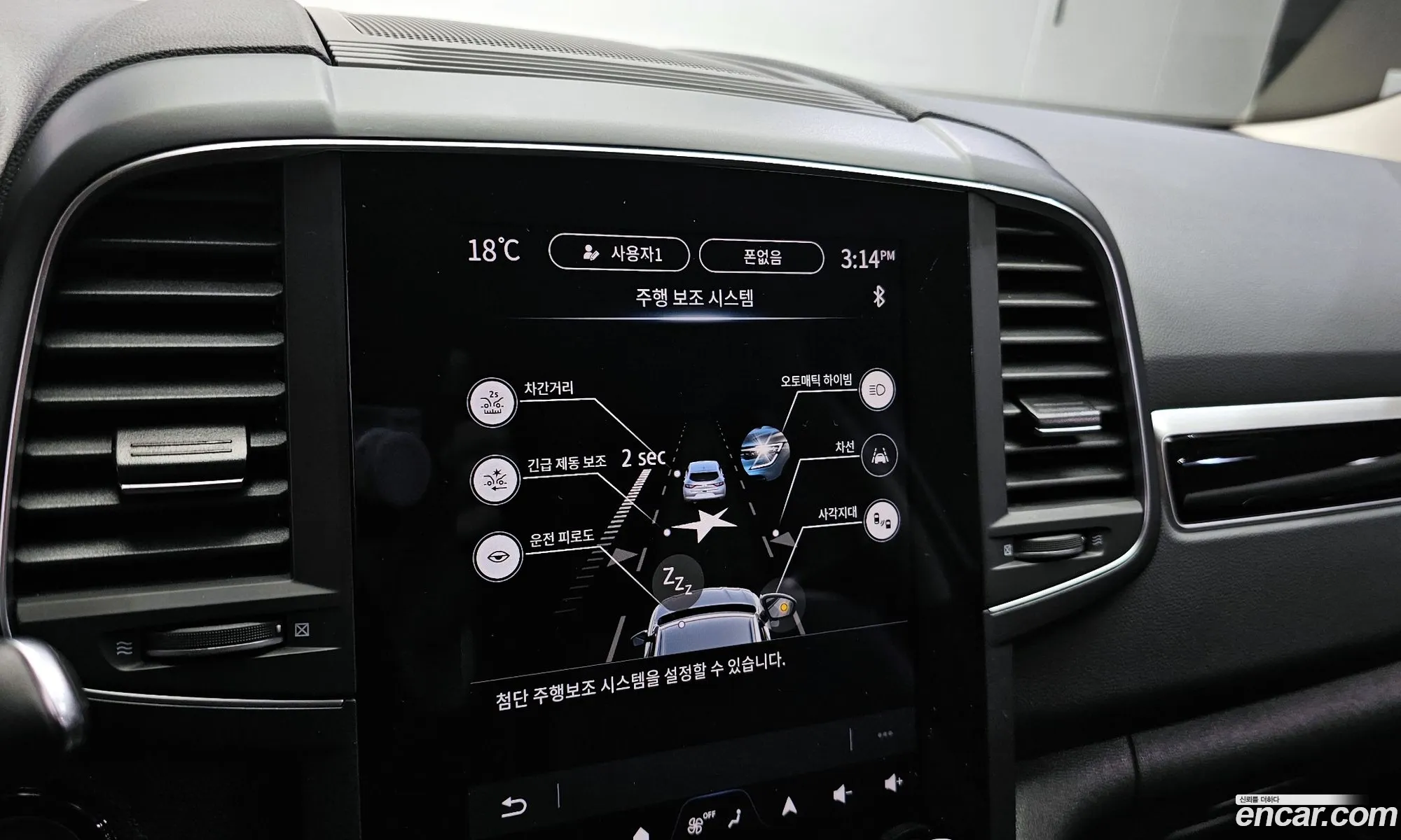 Renault Korea (Samsung) QM6 2024 — 8