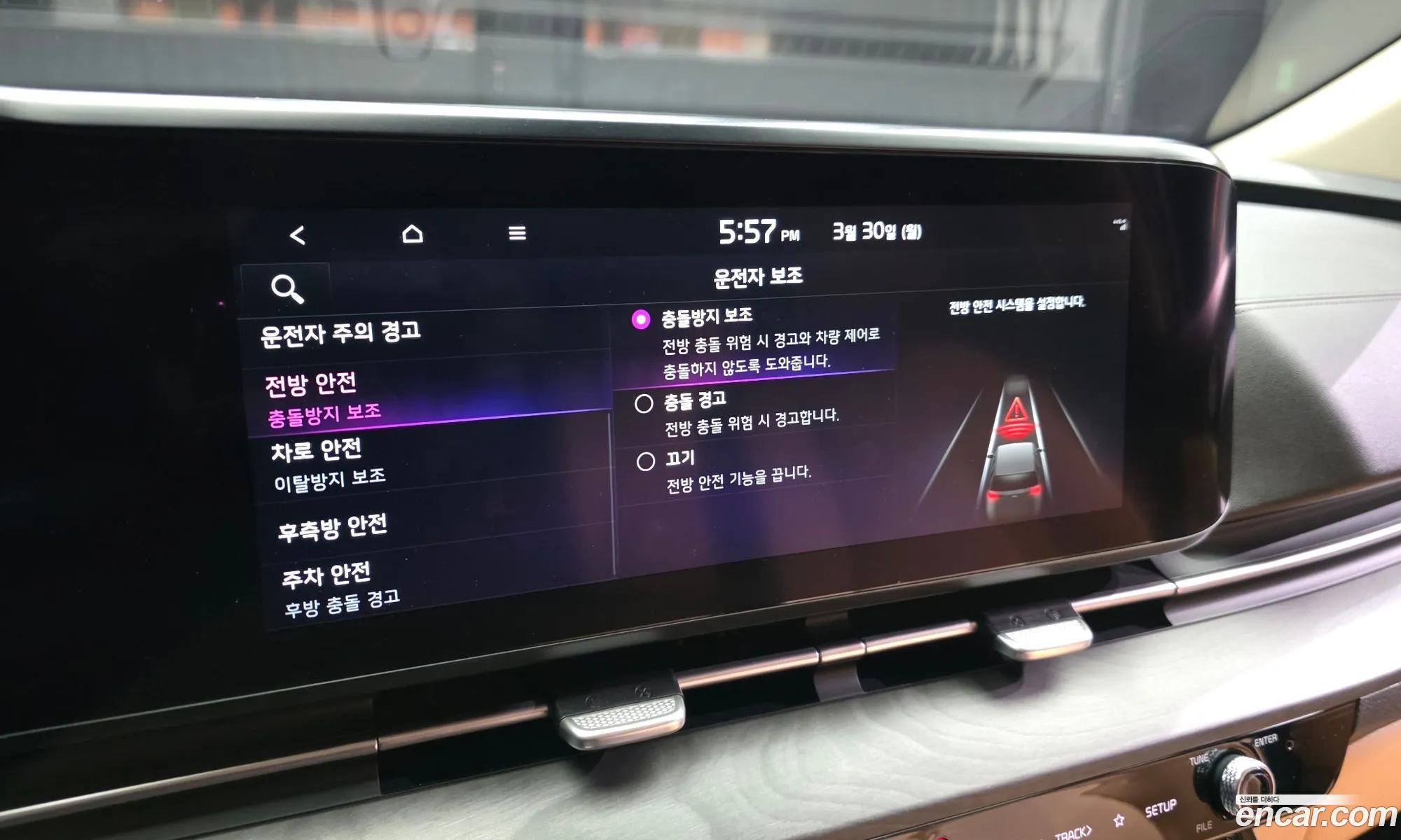 Kia Carnival 2022 — 15