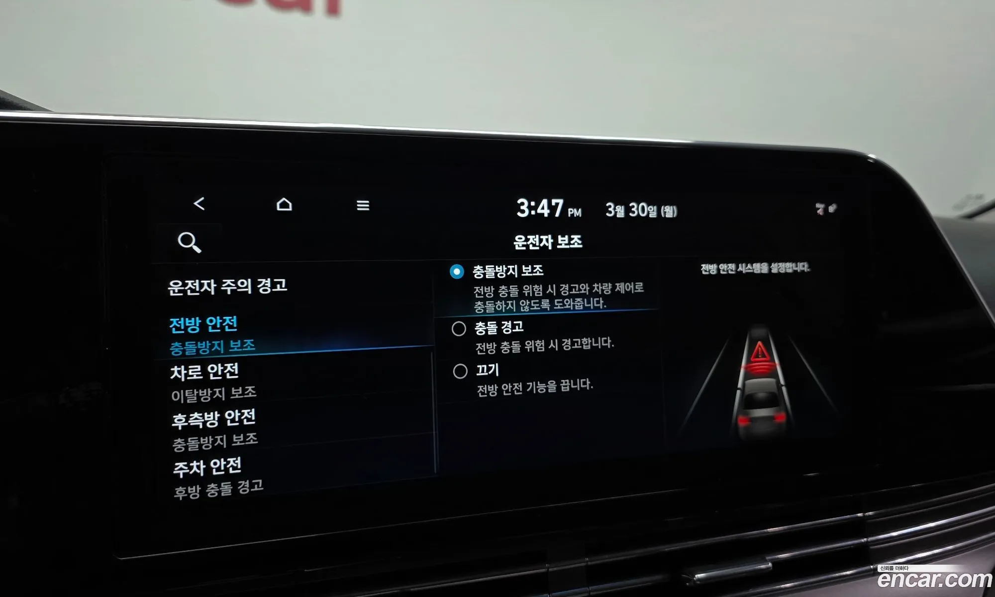 Hyundai Grandeur IG 2019 — 2