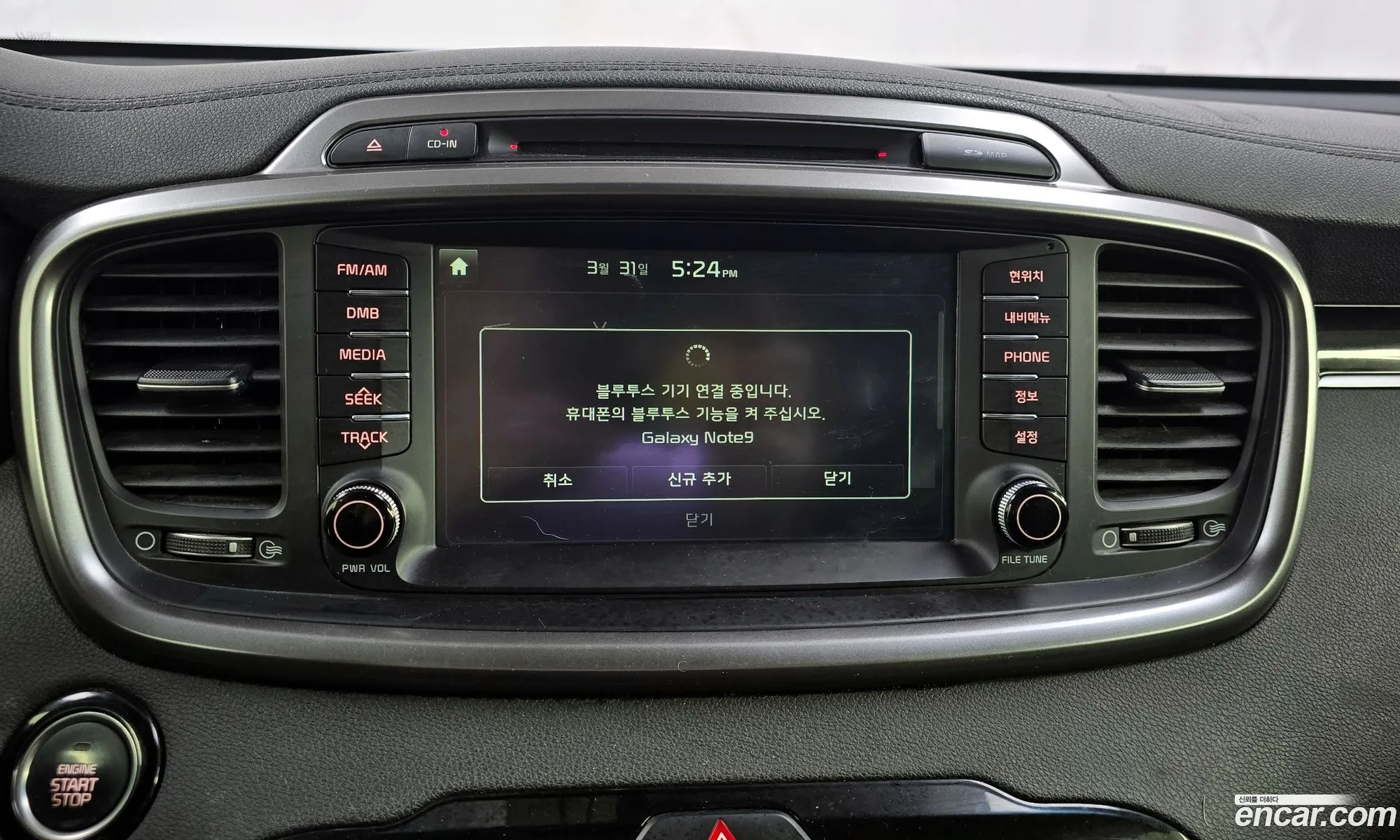 Kia Sorento 2015 — 17