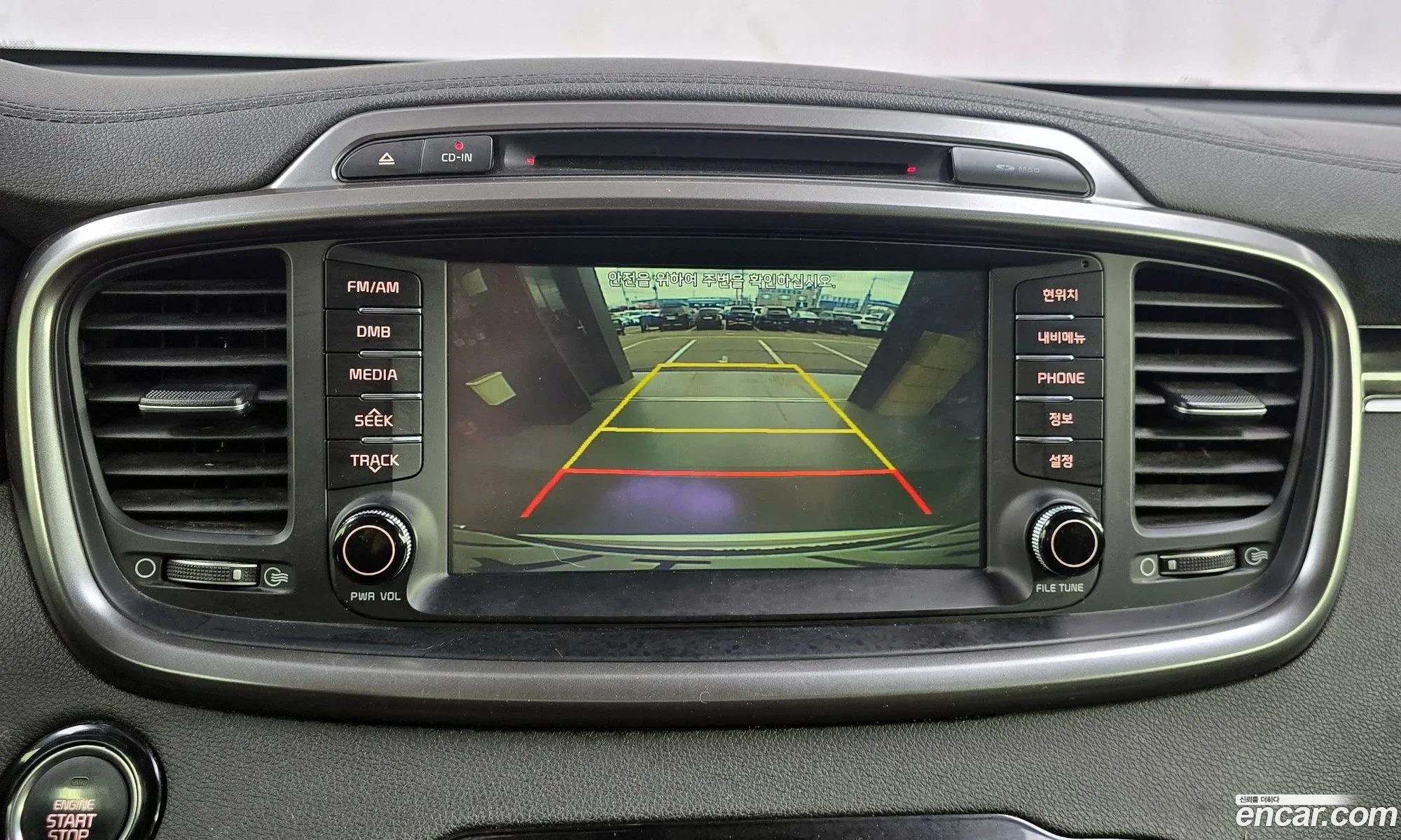 Kia Sorento 2015 — 18