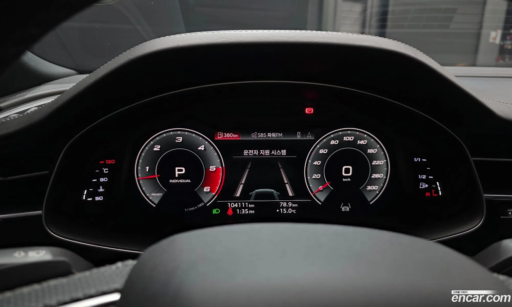 Audi Q8 2021 — 7