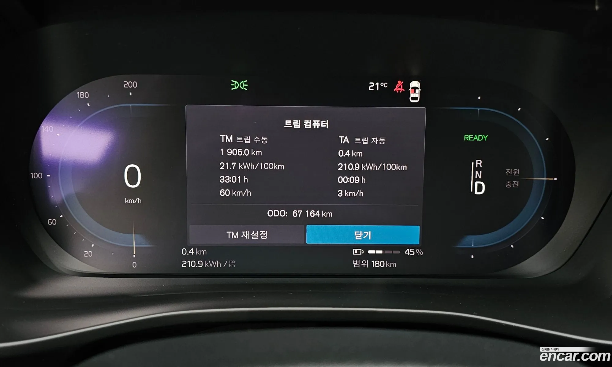 Volvo C40 Recharge 2022 YV1XKEDAEN2006372 — 19