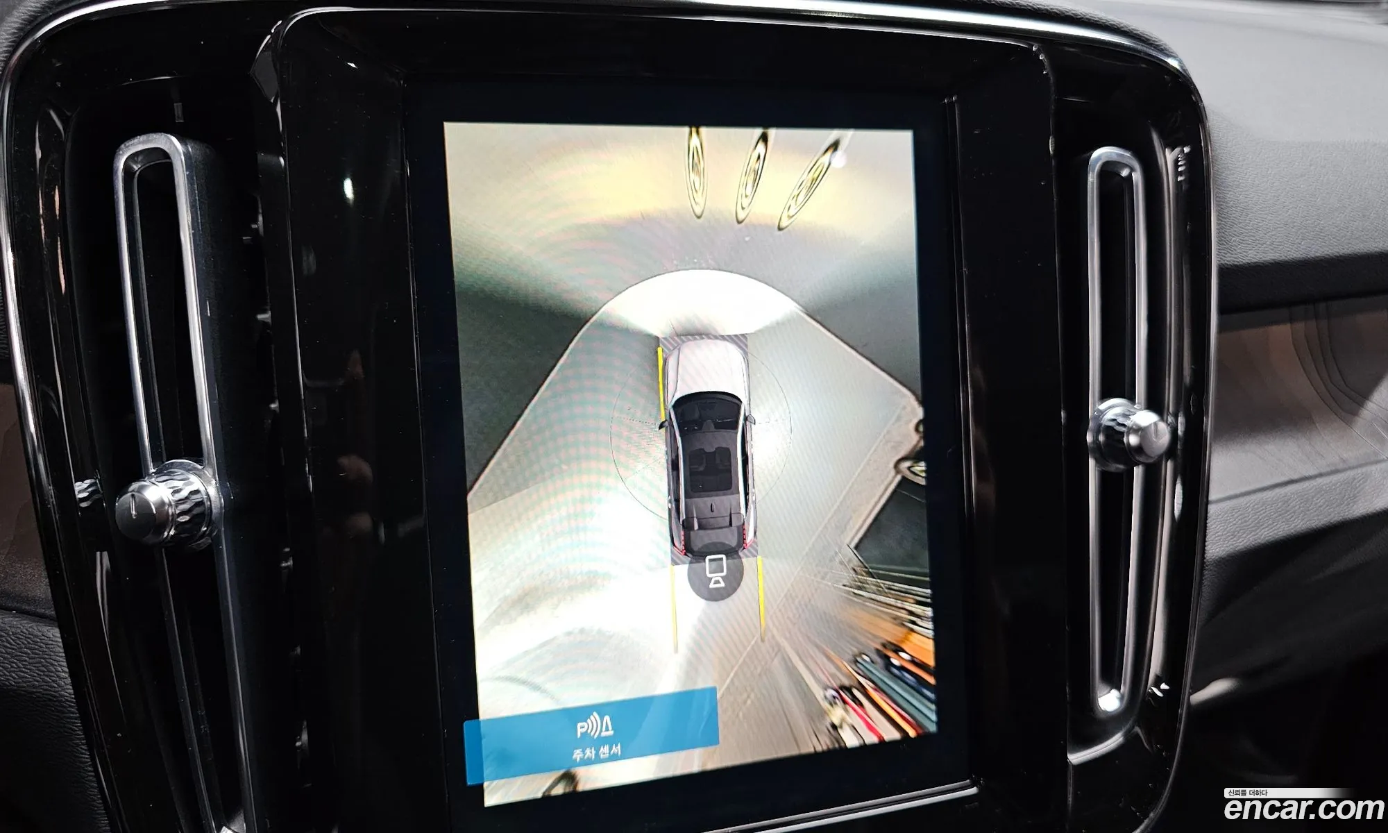 Volvo C40 Recharge