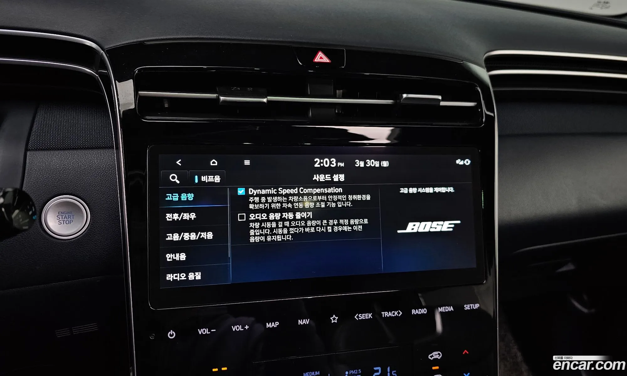 Hyundai Tucson 2022 — 13