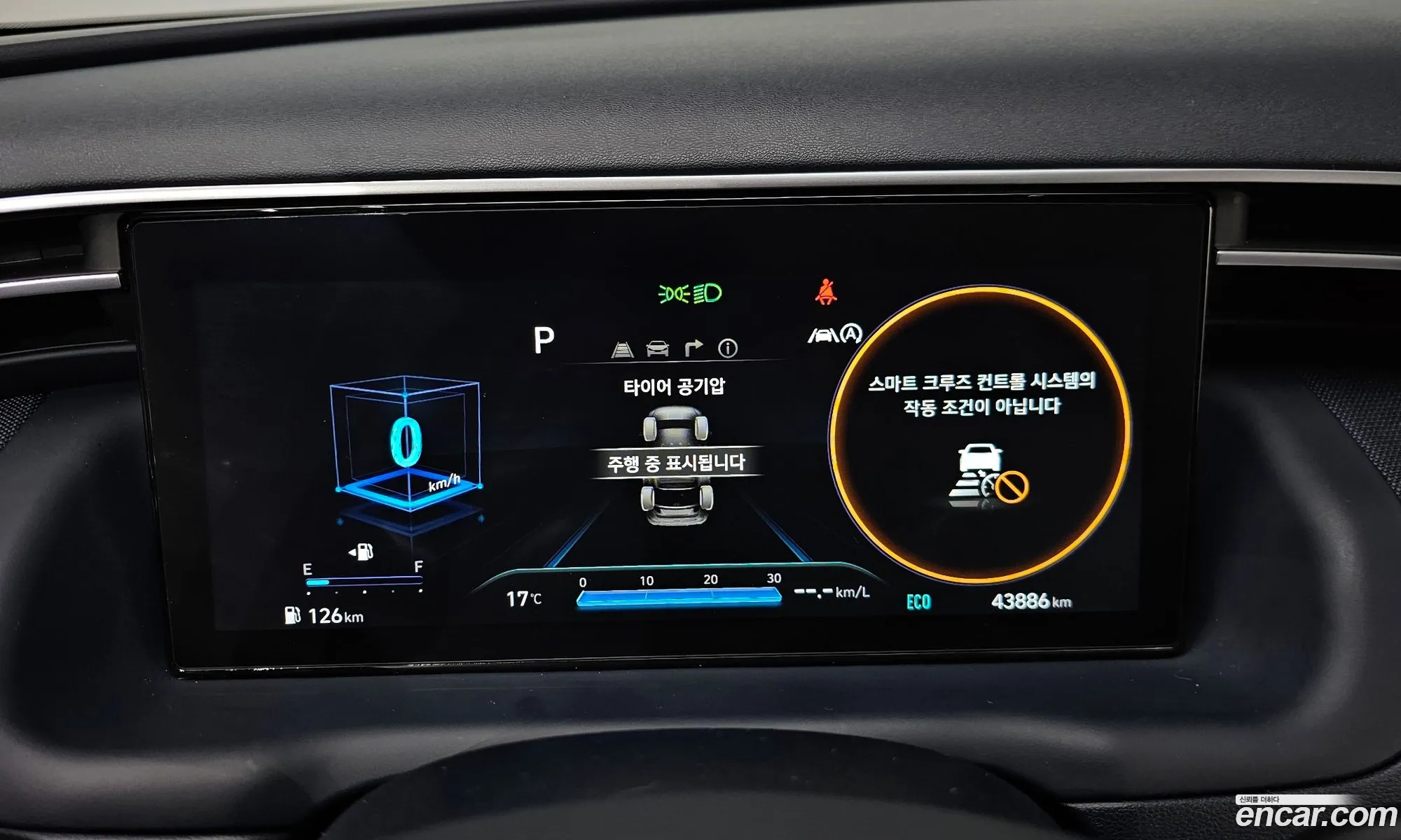 Hyundai Tucson 2022 — 8