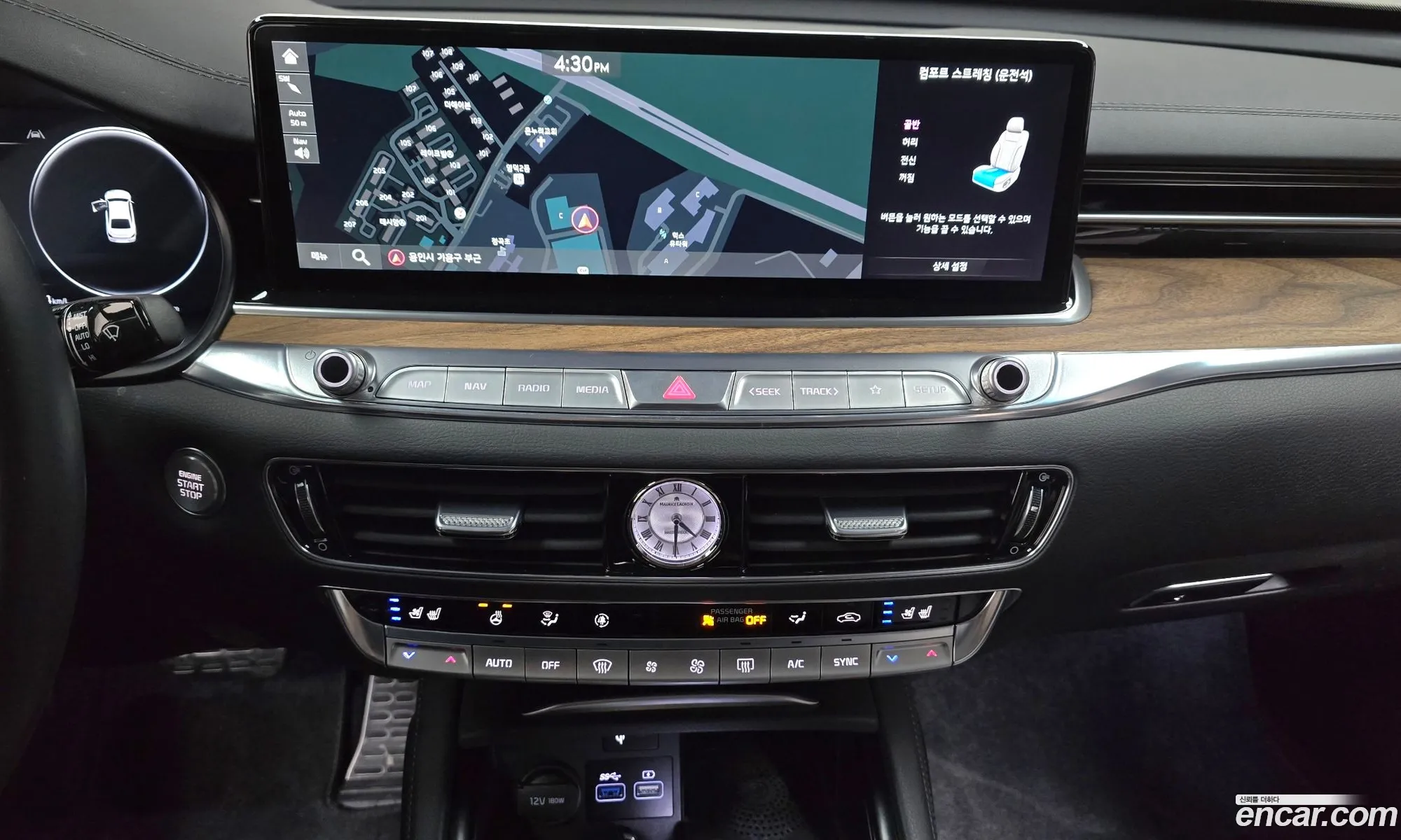 Kia K9 2023 — 4