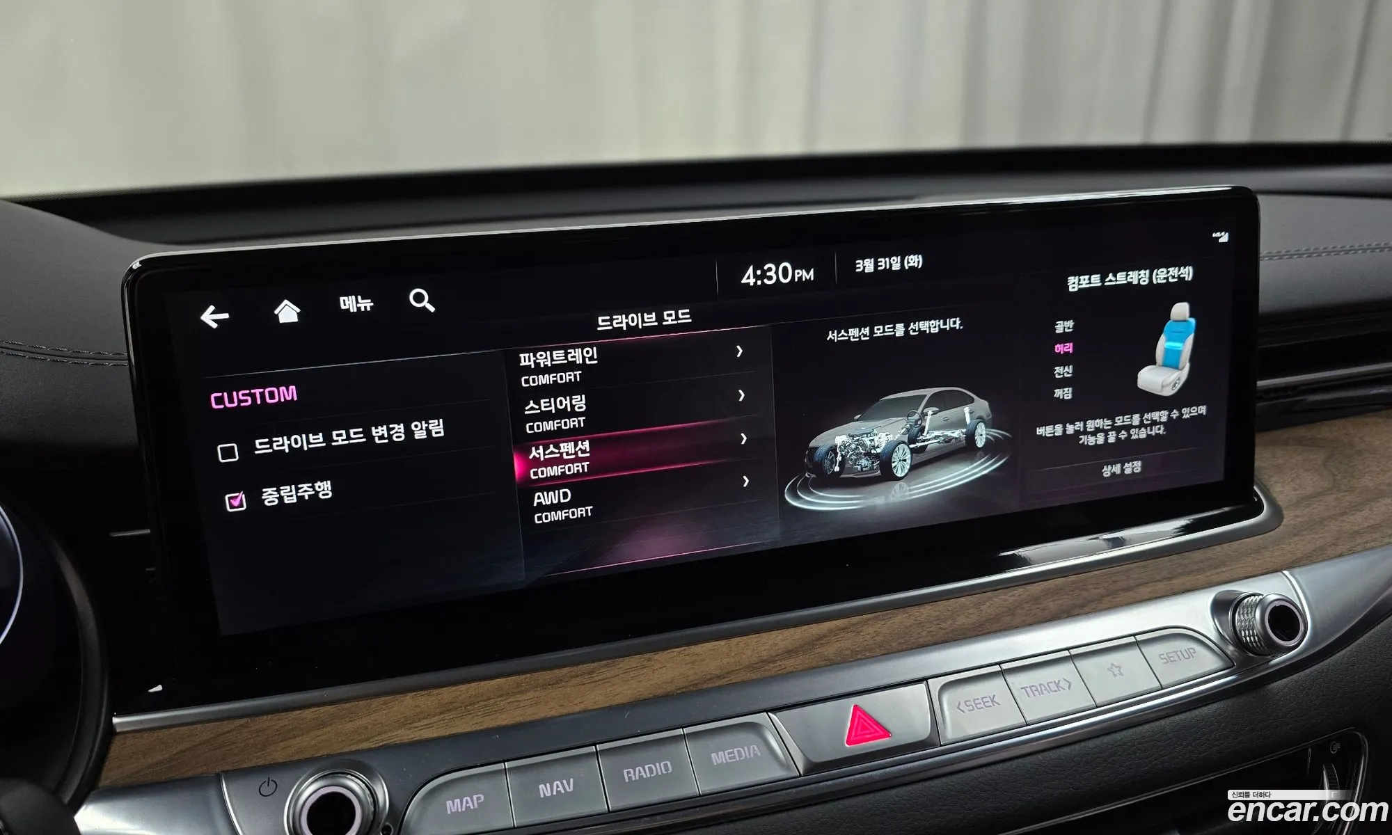 Kia K9 2023 — 5