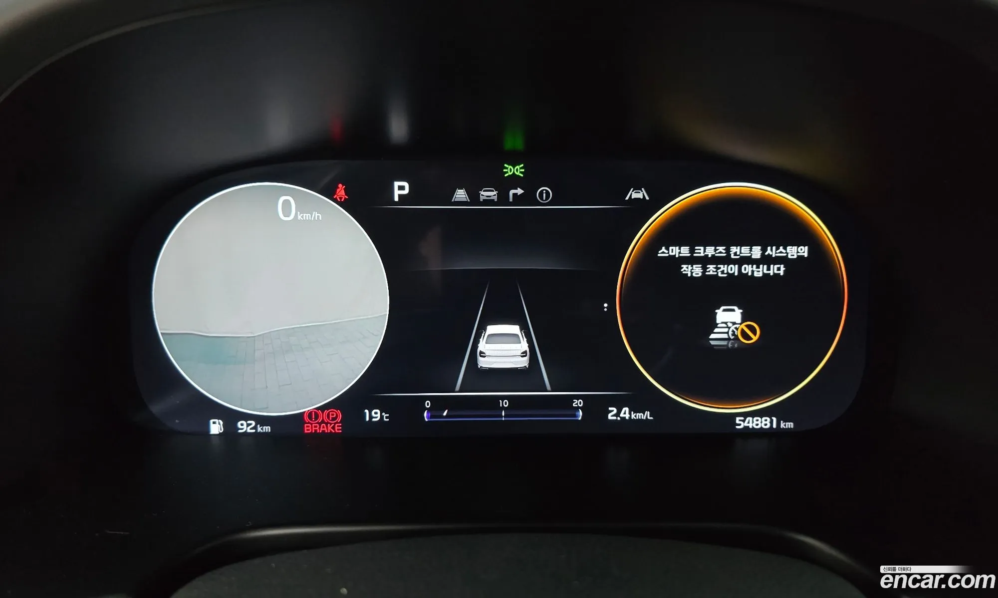 Kia K9 2023 — 11