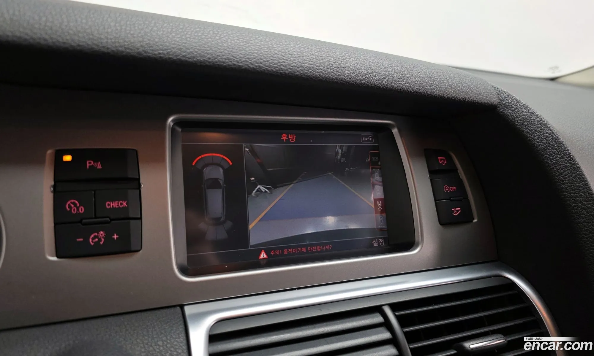Audi Q7 2015 — 12