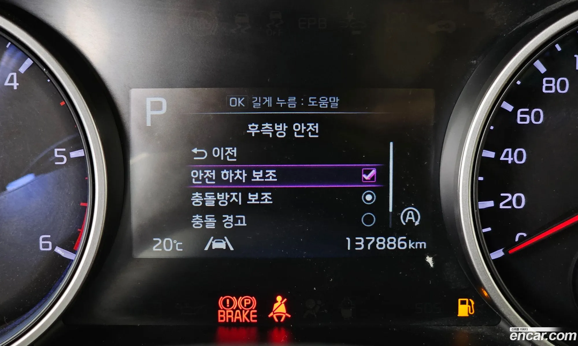 Kia Carnival 2020 KNANC81BBMS026049 — 2