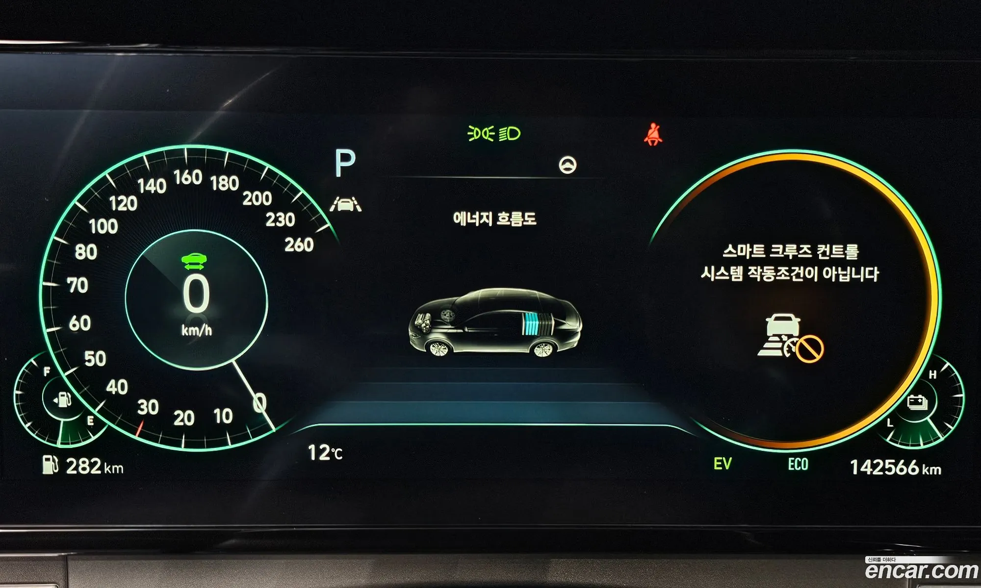 Hyundai Grandeur IG Hybrid 2020 — 5