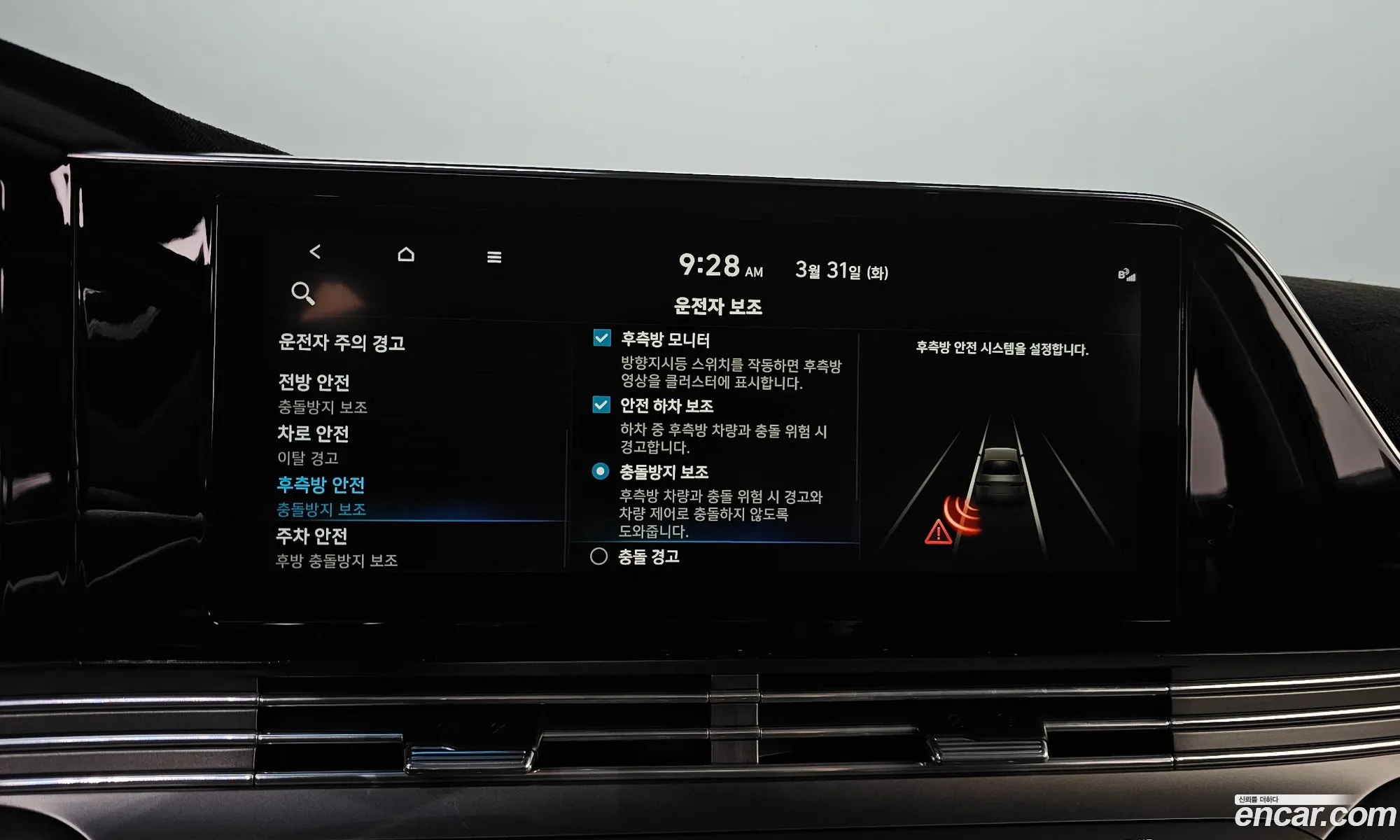 Hyundai Grandeur IG Hybrid 2020 — 12