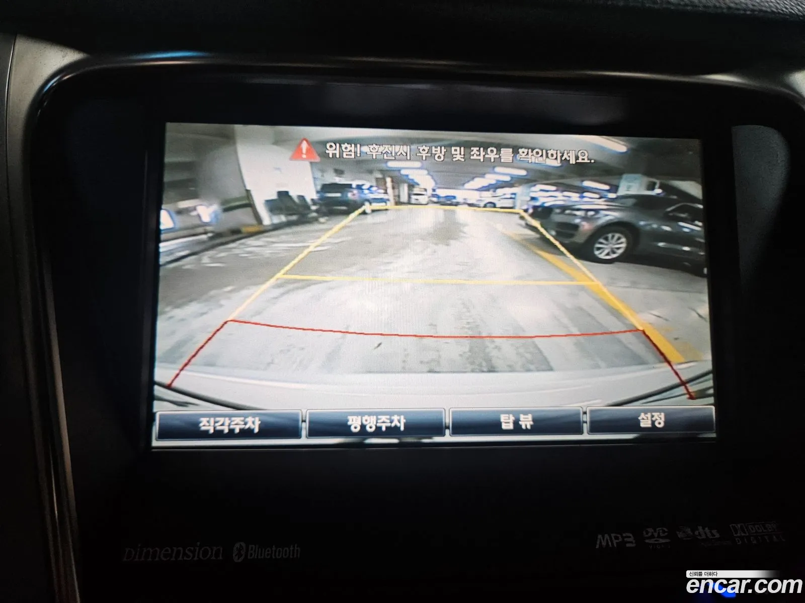 Hyundai Grandeur HG 2011 — 11