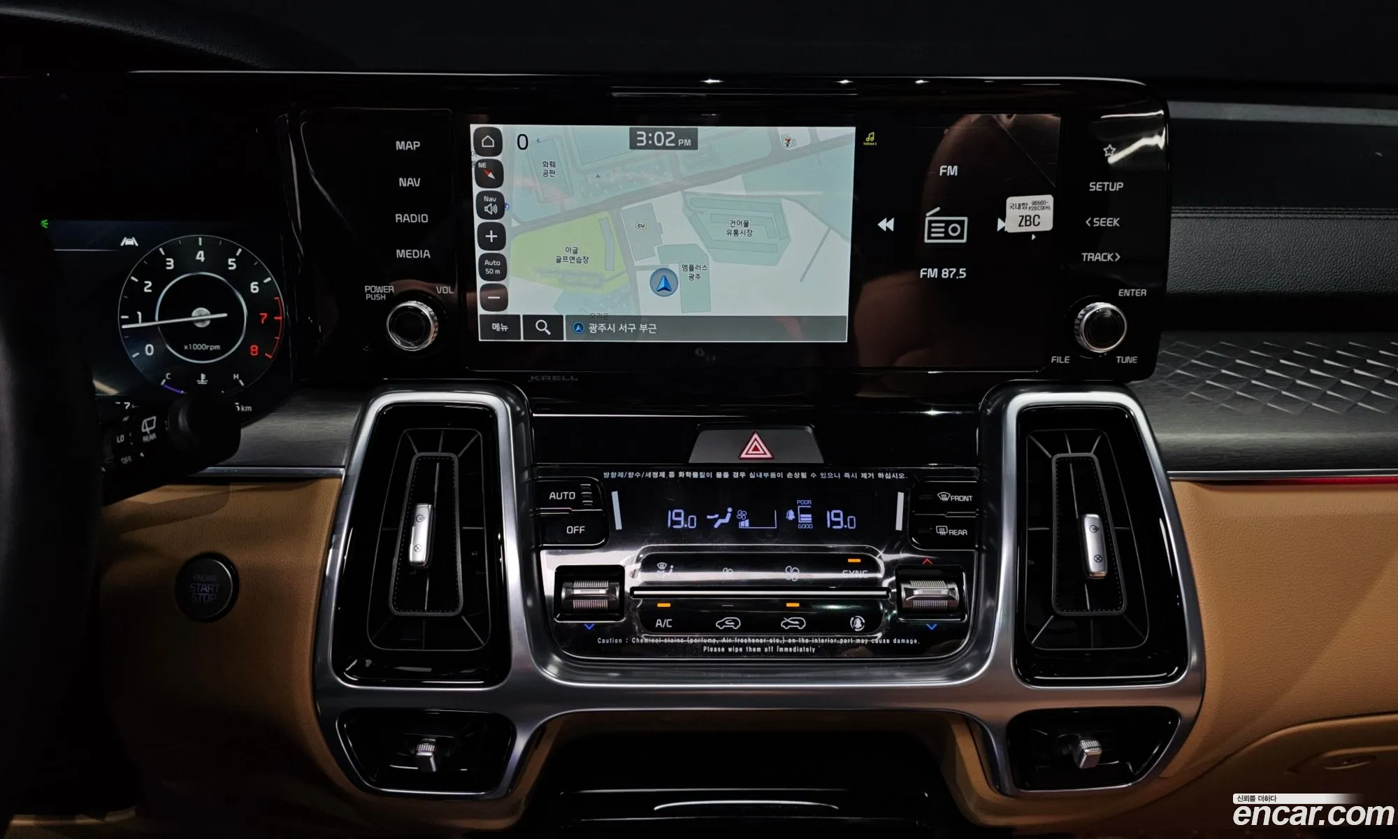 Kia Sorento 2023 — 16